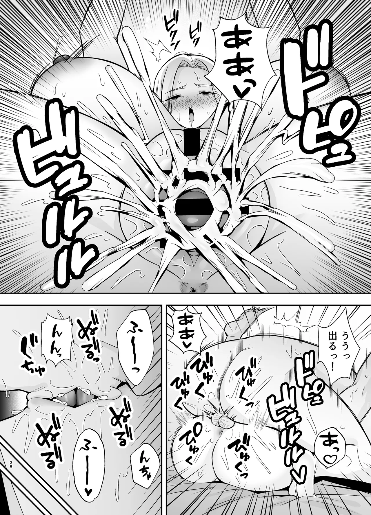 [Ougon Shinshi Club (Tabuchi)] 服従教室4 洗脳ガスでクラスメイトにヤりたい放題 이미지 번호 27