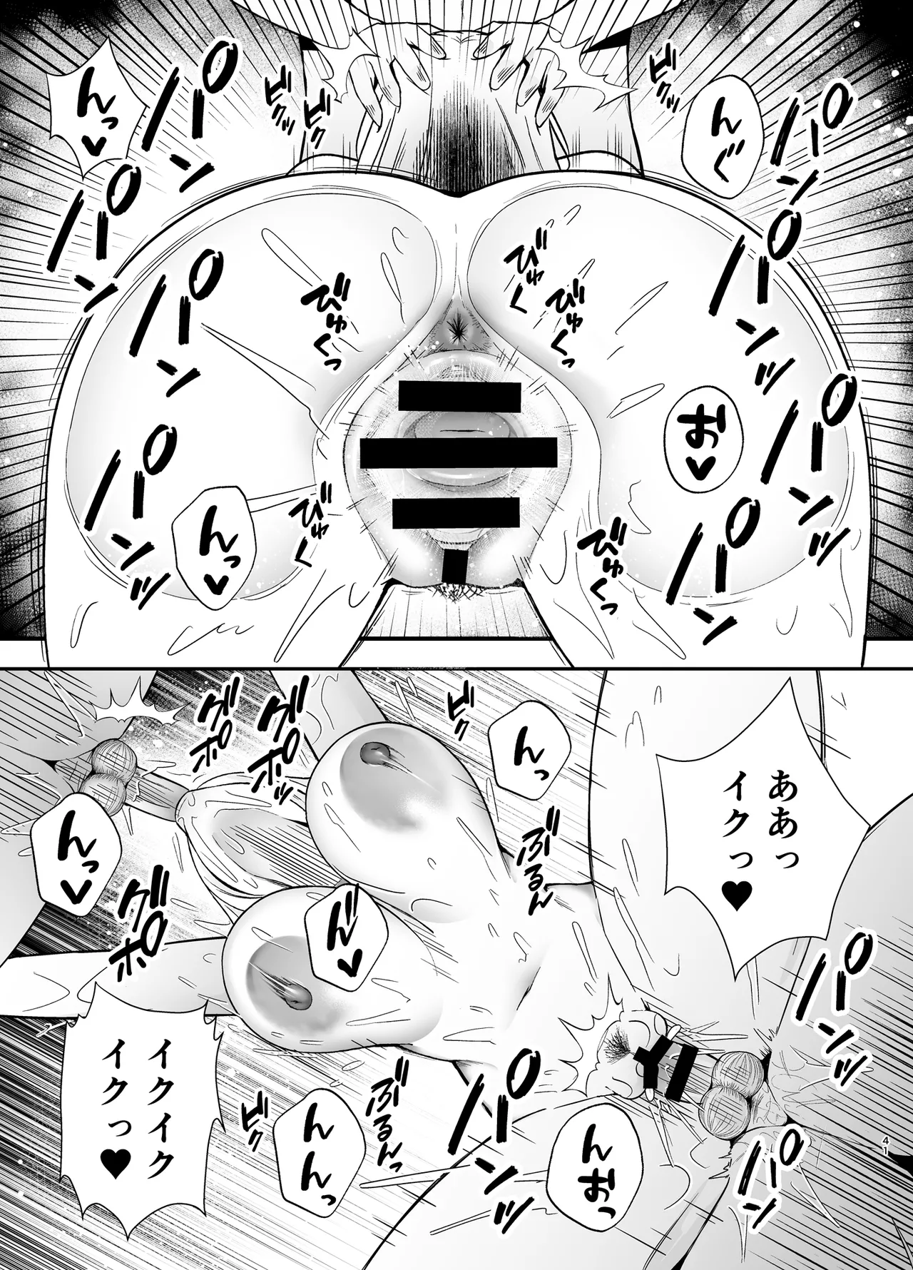 [Ougon Shinshi Club (Tabuchi)] 服従教室4 洗脳ガスでクラスメイトにヤりたい放題 이미지 번호 40