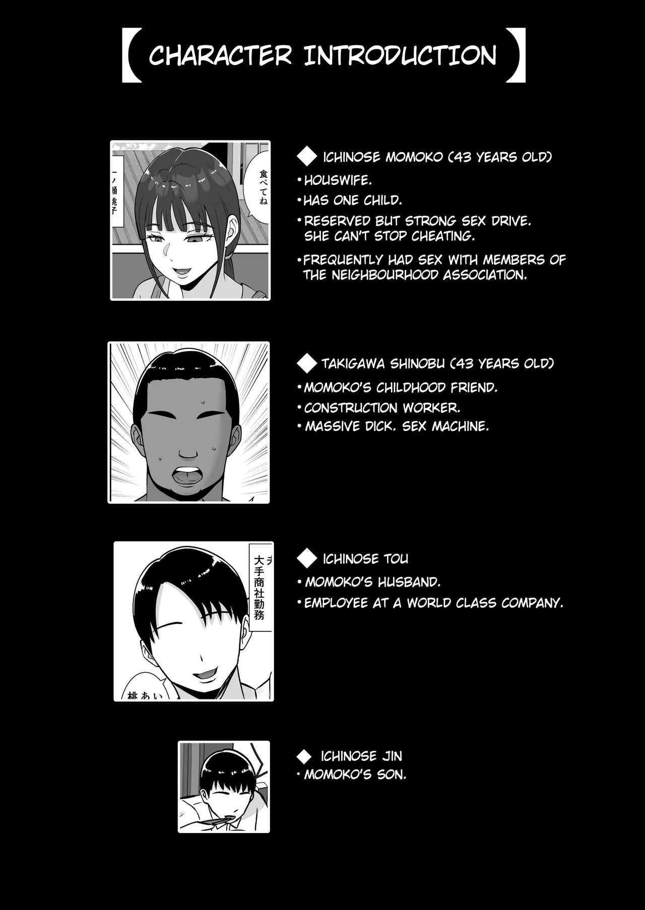 [Smells Like] Inran Uwaki Onna o Netotte Nikubenki ni Shita Hanashi ~Seiso de Ki no Yowasou na Hahaoya Ichinose Momoko~ [English] [Ruru Scanlations] 图片编号 2