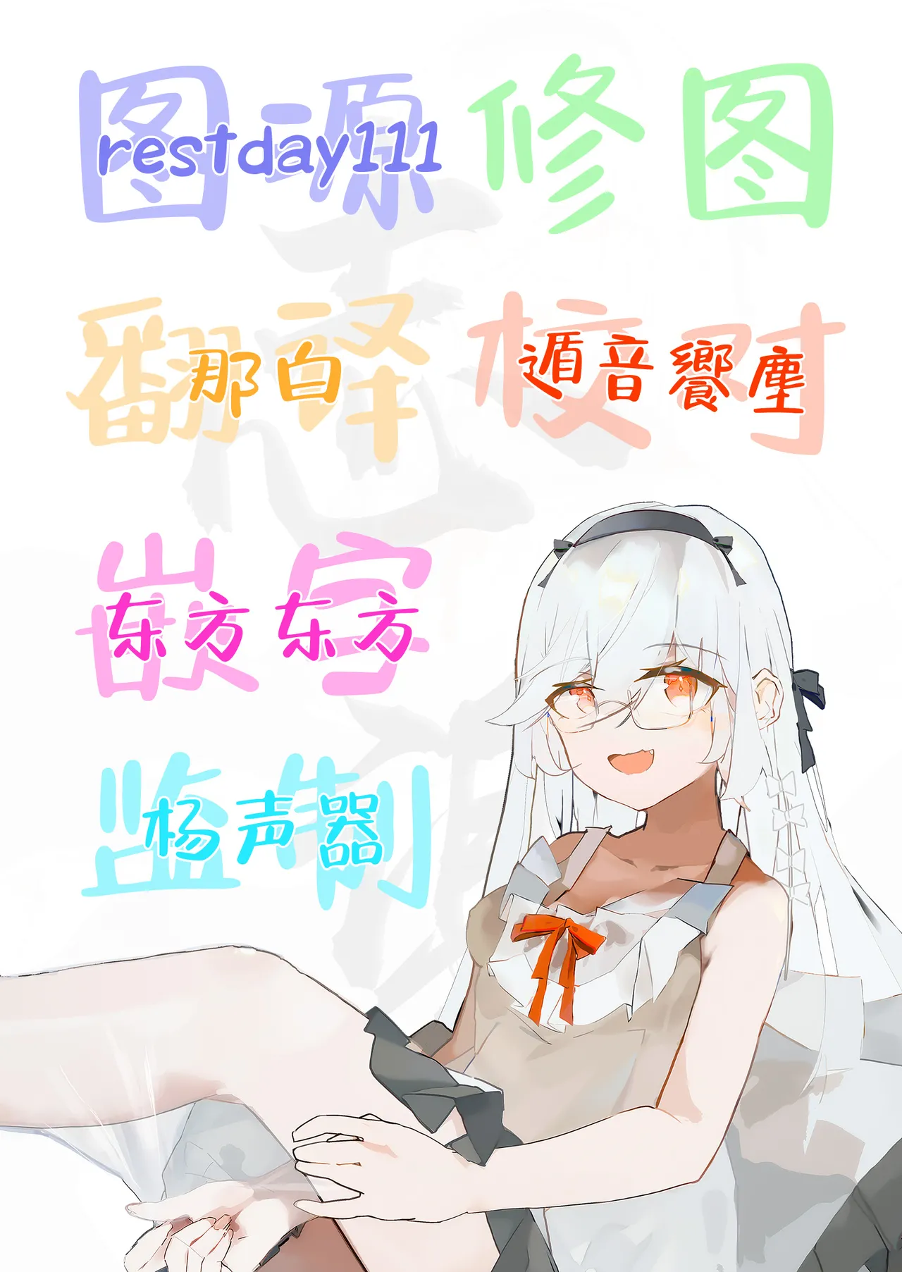 [Yurutto Pocket (Untue)] Himote no Boku ni Konna Sasoi Kotowareru Hazu ga Nai | 不受欢迎的我怎么可能拒绝得了这种诱惑啊 [Chinese] [白杨汉化组] [Digital] image number 69