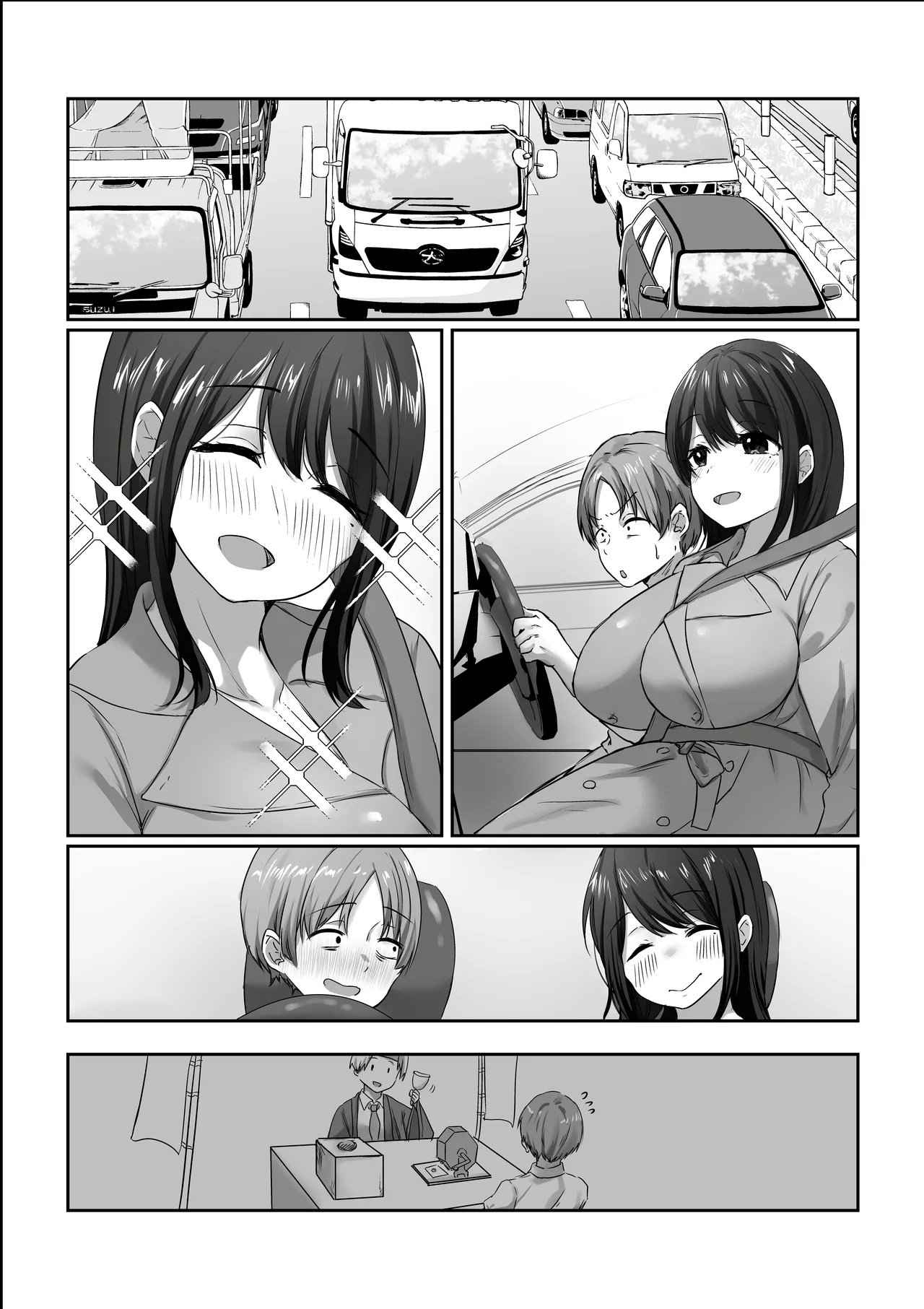 [Atelier TODO (Kawai, TODO Kantoku)] 【全裸で家事代行】人妻家政婦さんがひきこもりでモテない僕に優しくしてくれた VOL.2 一泊二日生中出し温泉旅行編 imagen número 77