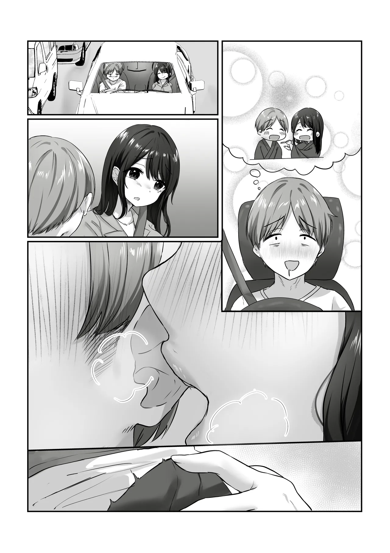 [Atelier TODO (Kawai, TODO Kantoku)] 【全裸で家事代行】人妻家政婦さんがひきこもりでモテない僕に優しくしてくれた VOL.2 一泊二日生中出し温泉旅行編 imagen número 78