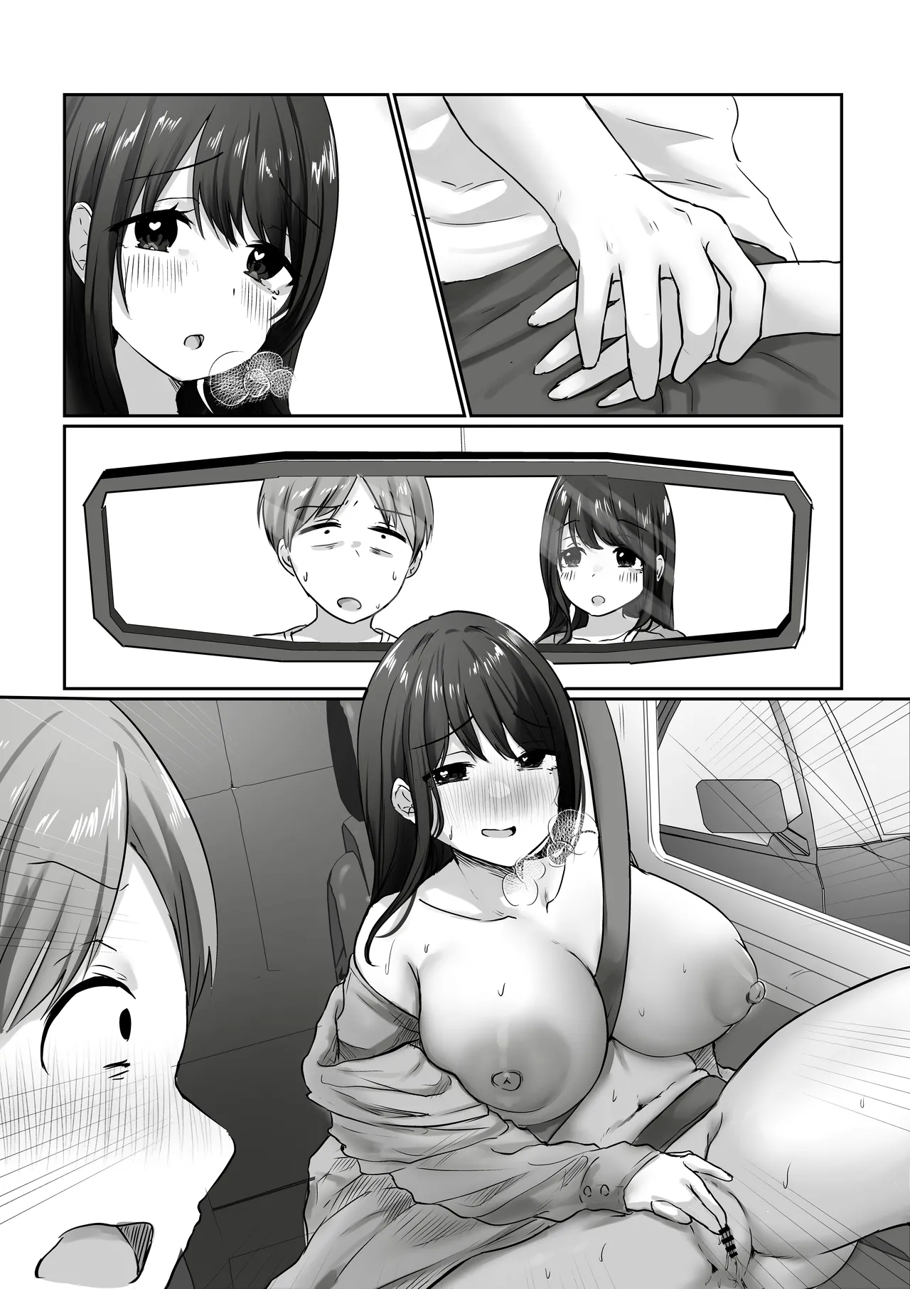 [Atelier TODO (Kawai, TODO Kantoku)] 【全裸で家事代行】人妻家政婦さんがひきこもりでモテない僕に優しくしてくれた VOL.2 一泊二日生中出し温泉旅行編 imagen número 79