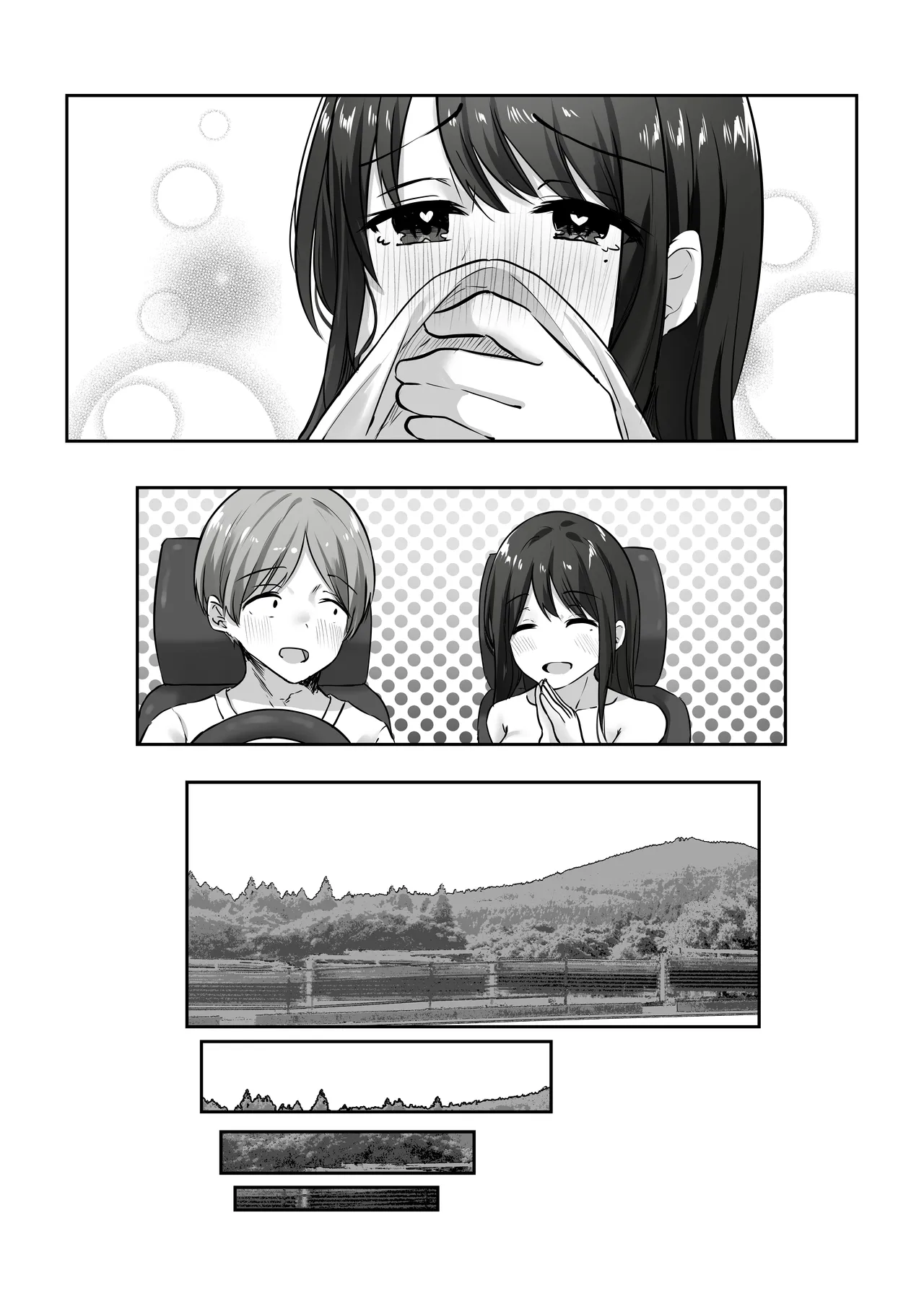 [Atelier TODO (Kawai, TODO Kantoku)] 【全裸で家事代行】人妻家政婦さんがひきこもりでモテない僕に優しくしてくれた VOL.2 一泊二日生中出し温泉旅行編 imagen número 84