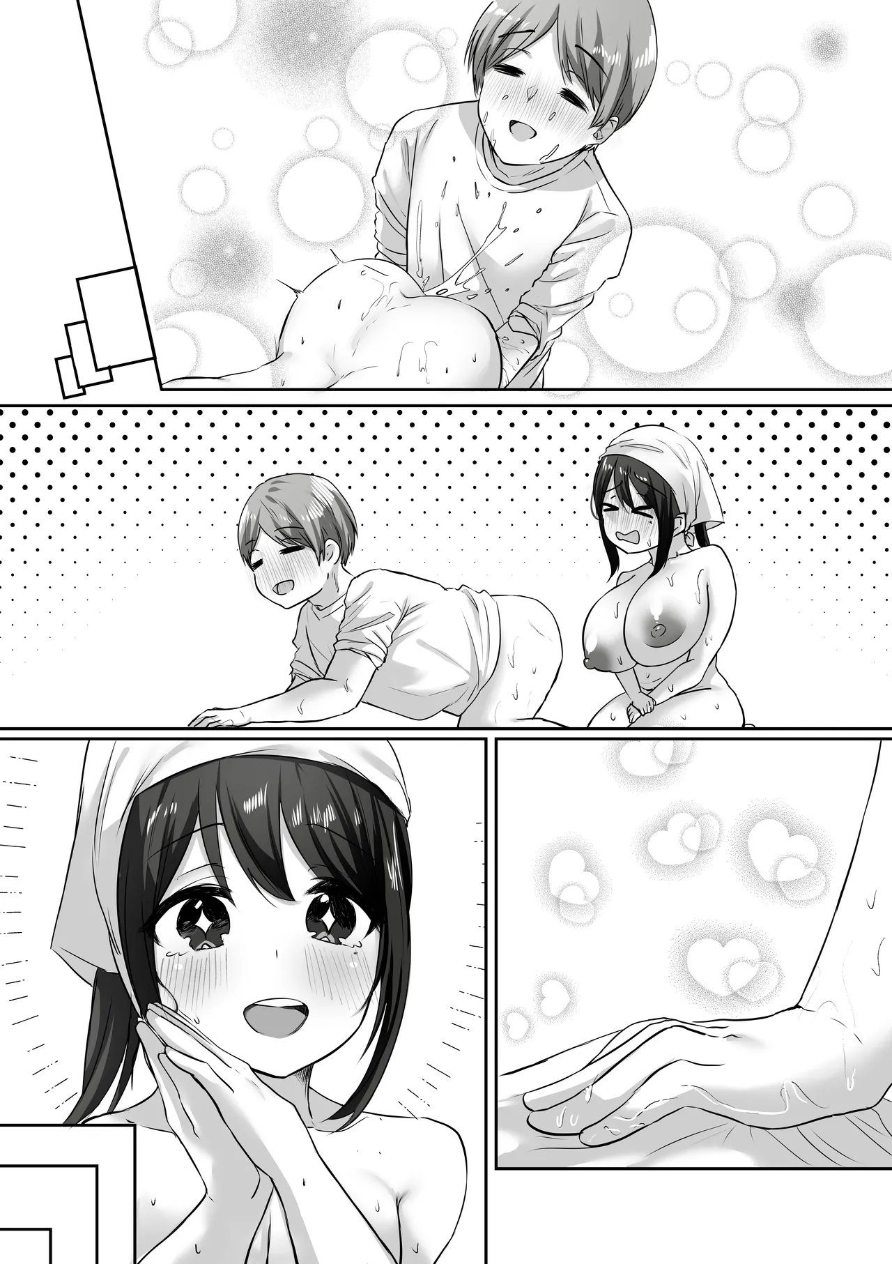 [Atelier TODO (Kawai, TODO Kantoku)] 【全裸で家事代行】人妻家政婦さんがひきこもりでモテない僕に優しくしてくれた VOL.2 一泊二日生中出し温泉旅行編 imagen número 95