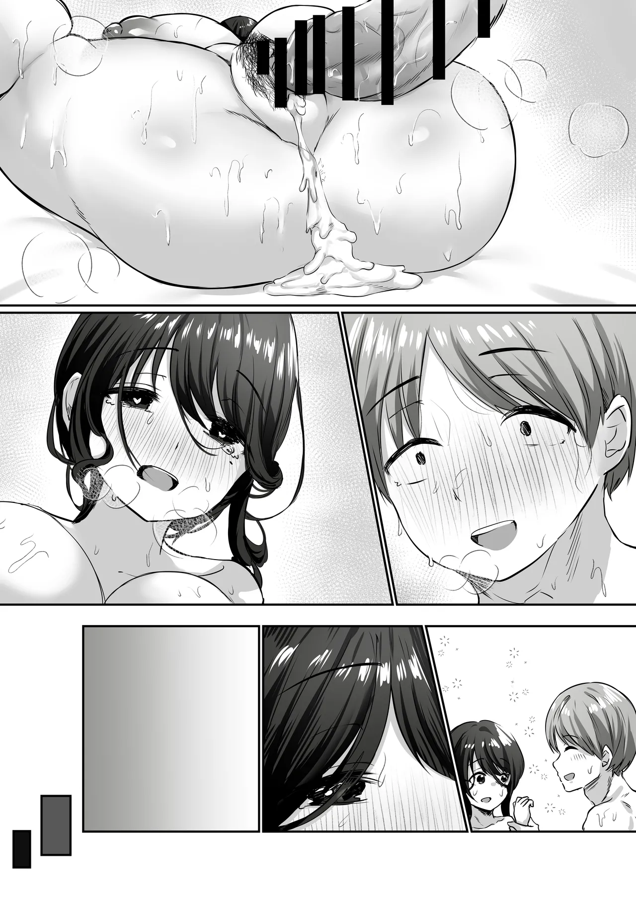 [Atelier TODO (Kawai, TODO Kantoku)] 【全裸で家事代行】人妻家政婦さんがひきこもりでモテない僕に優しくしてくれた VOL.2 一泊二日生中出し温泉旅行編 imagen número 128