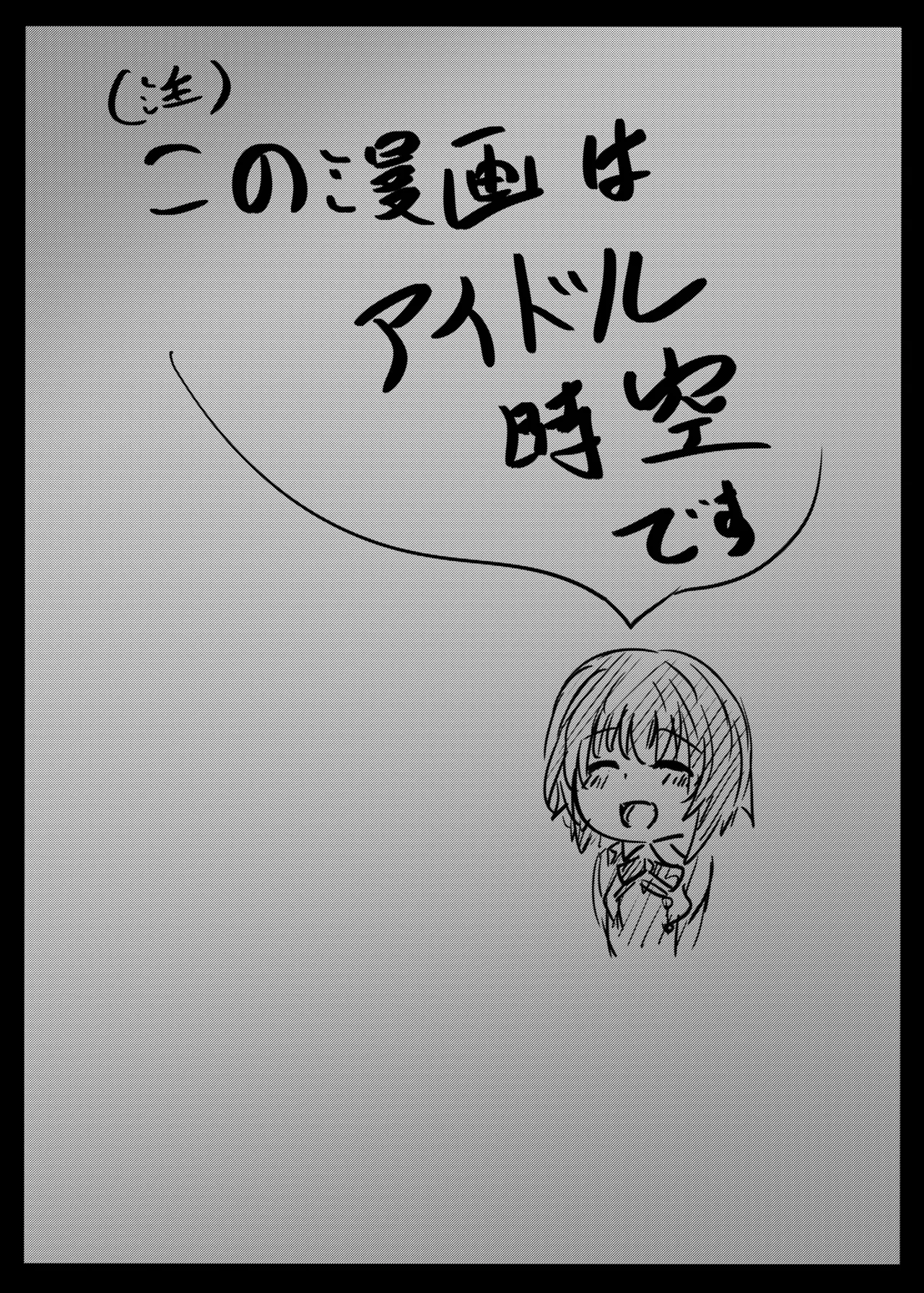 [Shinchara (YO-JIN)] Ichigo and Aoi (Heaven Burns Red) [Digital] image number 3