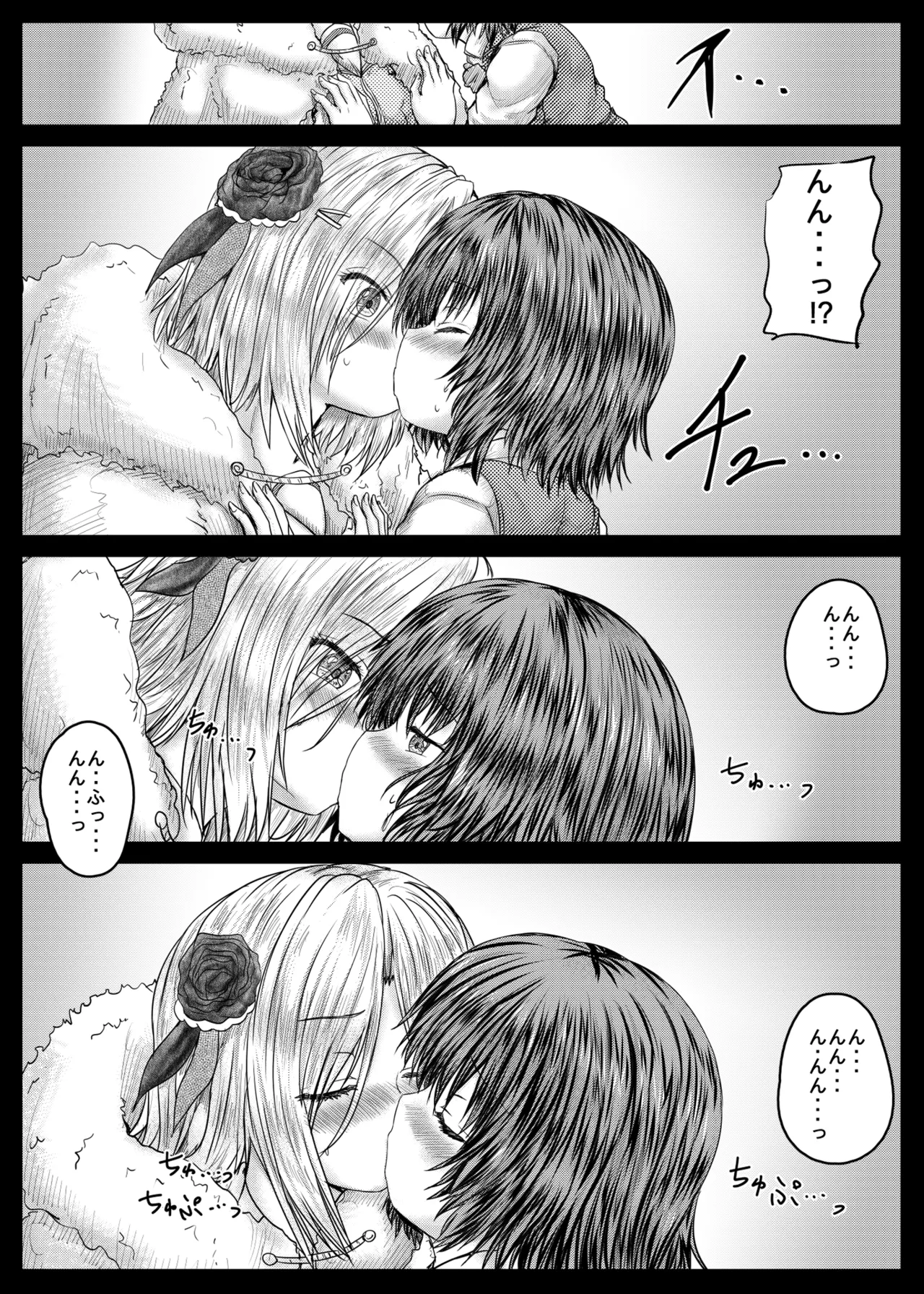 [Shinchara (YO-JIN)] Ichigo and Aoi (Heaven Burns Red) [Digital] image number 8