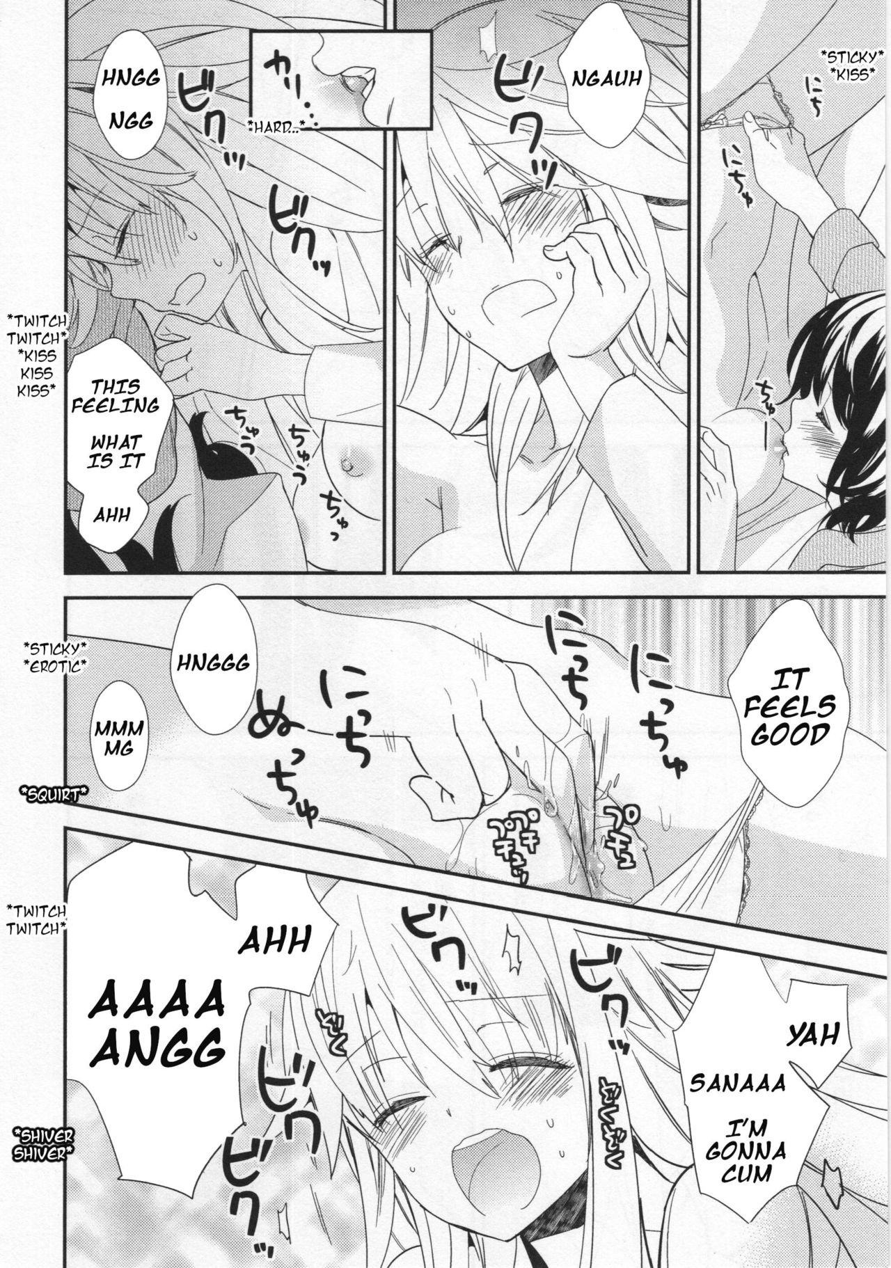 [Gyuunyuu Linda] Shou Ga Nai Kimi | You Helpless Person (L -Ladies & Girls Love- 03) [English] [HellItself] 이미지 번호 16