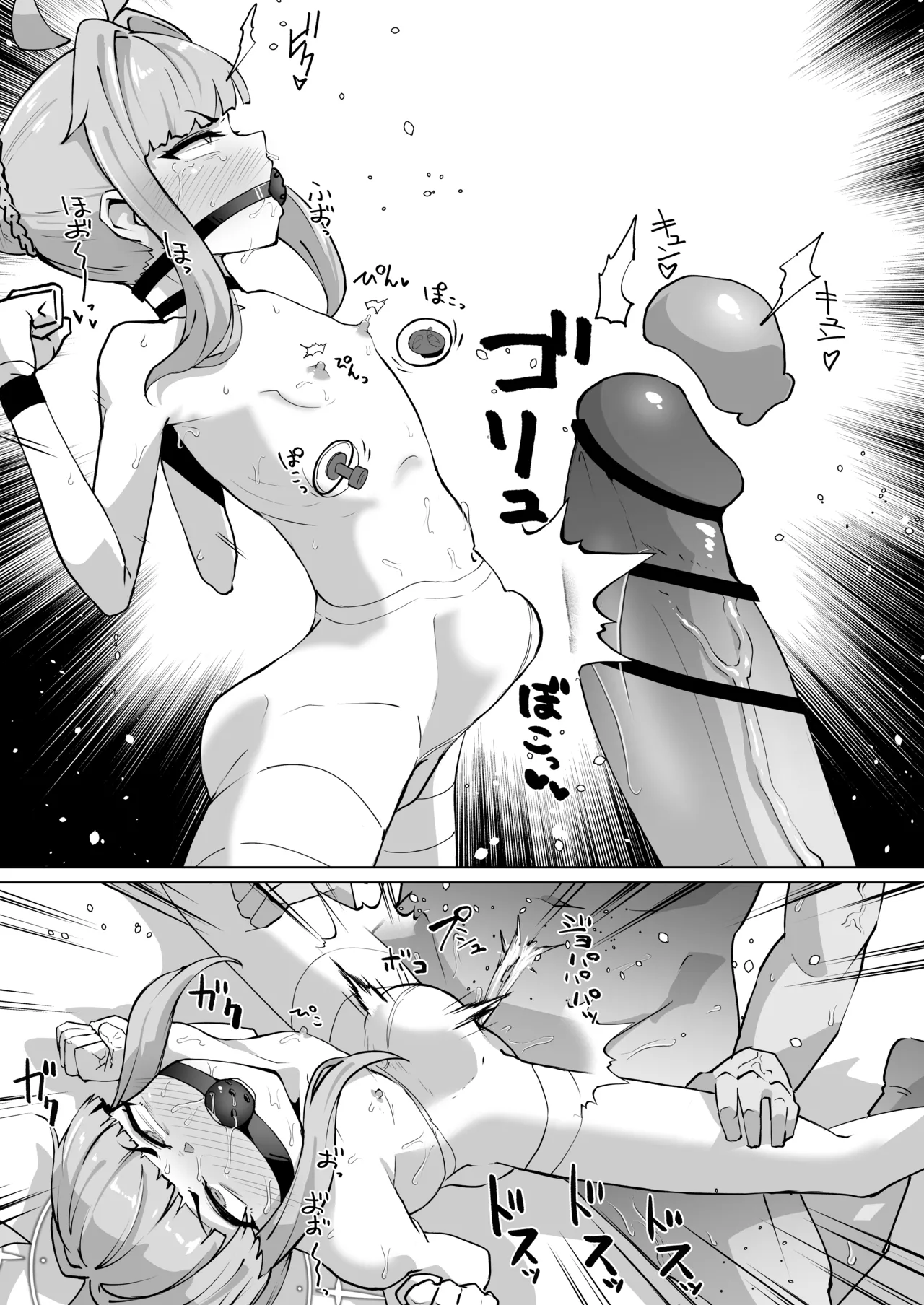 [至室] 不知火カヤの拘束＆ケツイキ＆チクイキ祭り！ (ブルーアーカイブ) numero di immagine  7