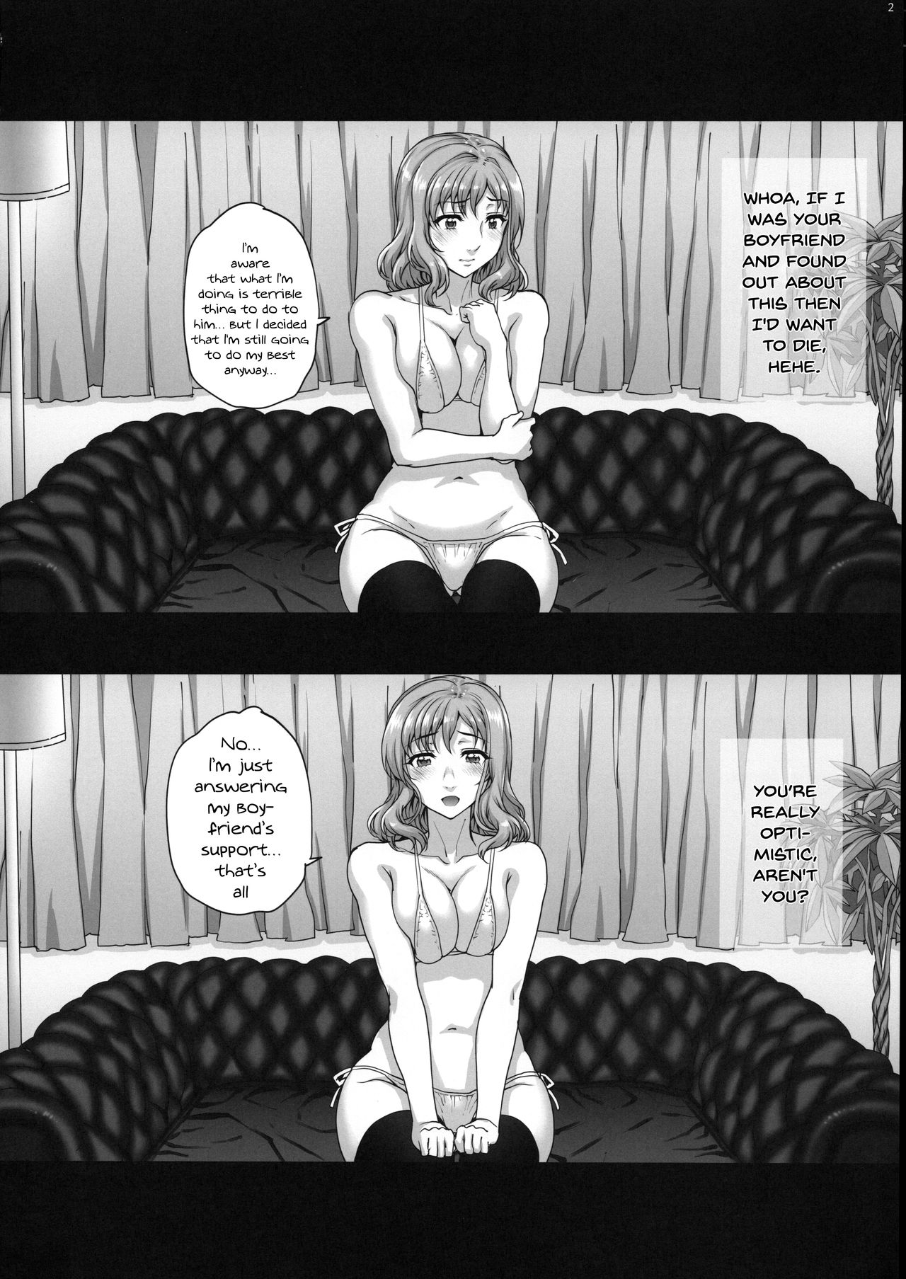 (COMIC1☆15) [Magono-Tei (Carn)] Kareshi ni Naisho de 2 Nama Rankou...Shichaimashita. | Keep This A Secret From My Boyfriend 2 - I Had... Raw Group Sex [English] {Doujins.com} image number 3