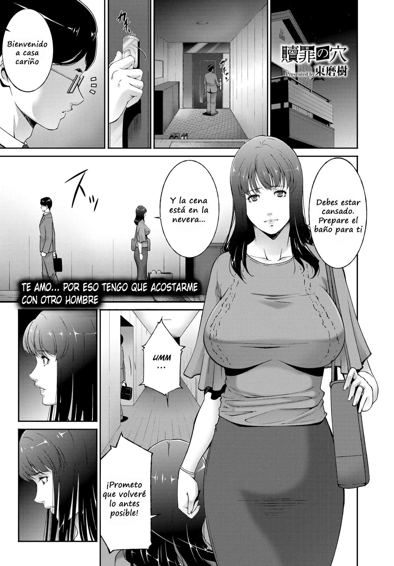 [Touma Itsuki] Shokuzai no Ana - sin of penance | Hole of Penance (COMIC BAVEL 2018-11) [Spanish] [Digital] numero di immagine  1