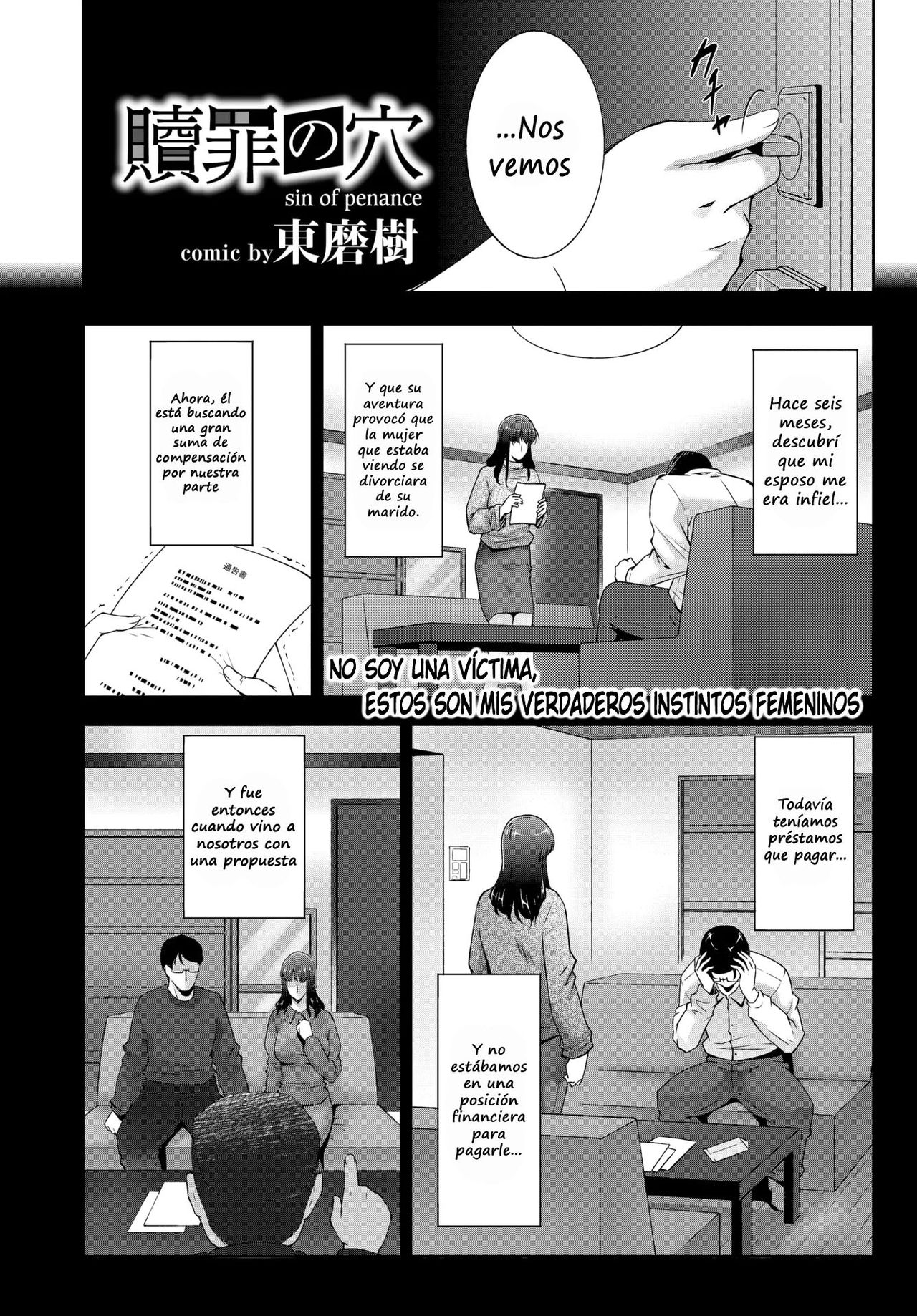 [Touma Itsuki] Shokuzai no Ana - sin of penance | Hole of Penance (COMIC BAVEL 2018-11) [Spanish] [Digital] numero di immagine  2