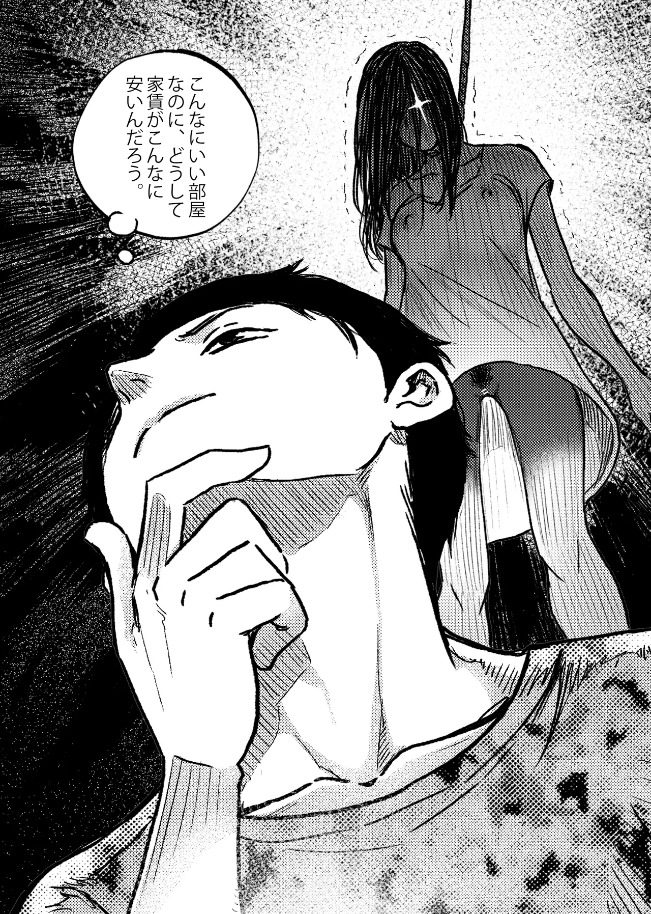 [Akari Lab] Cheap Apartments numero di immagine  5