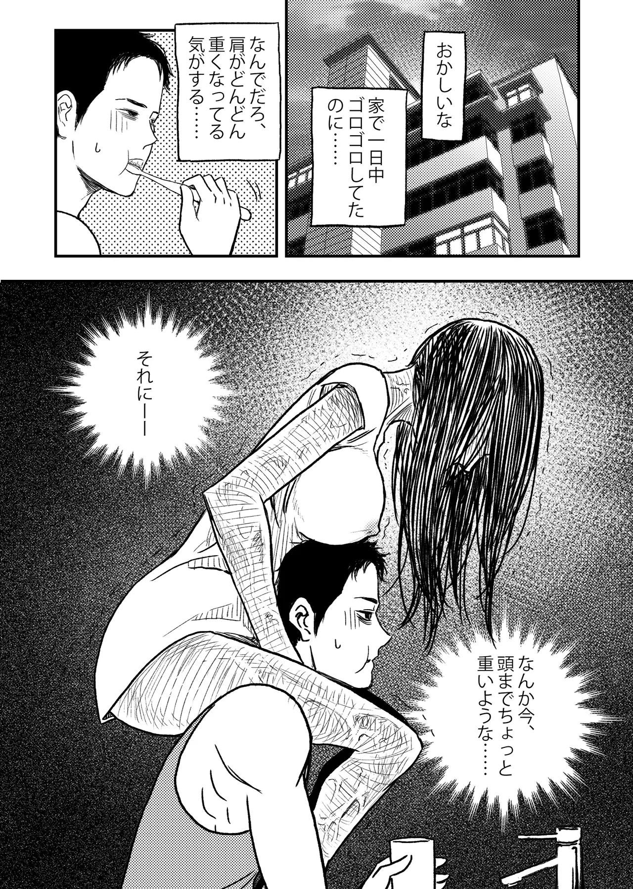 [Akari Lab] Cheap Apartments numero di immagine  7