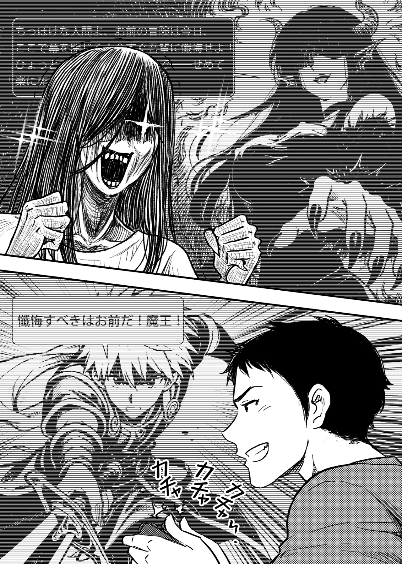 [Akari Lab] Cheap Apartments numero di immagine  15