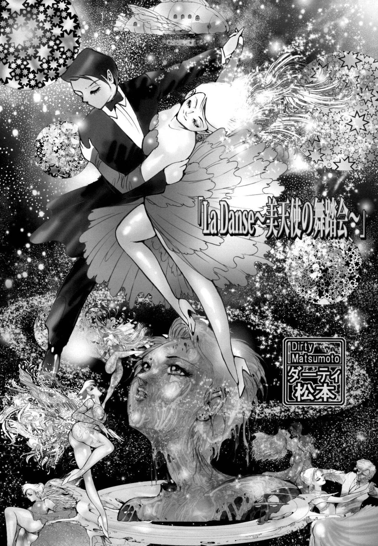 [Bondage Company (Dirty Matsumoto)] Bondage Women's Pro Wrestling 图片编号 1