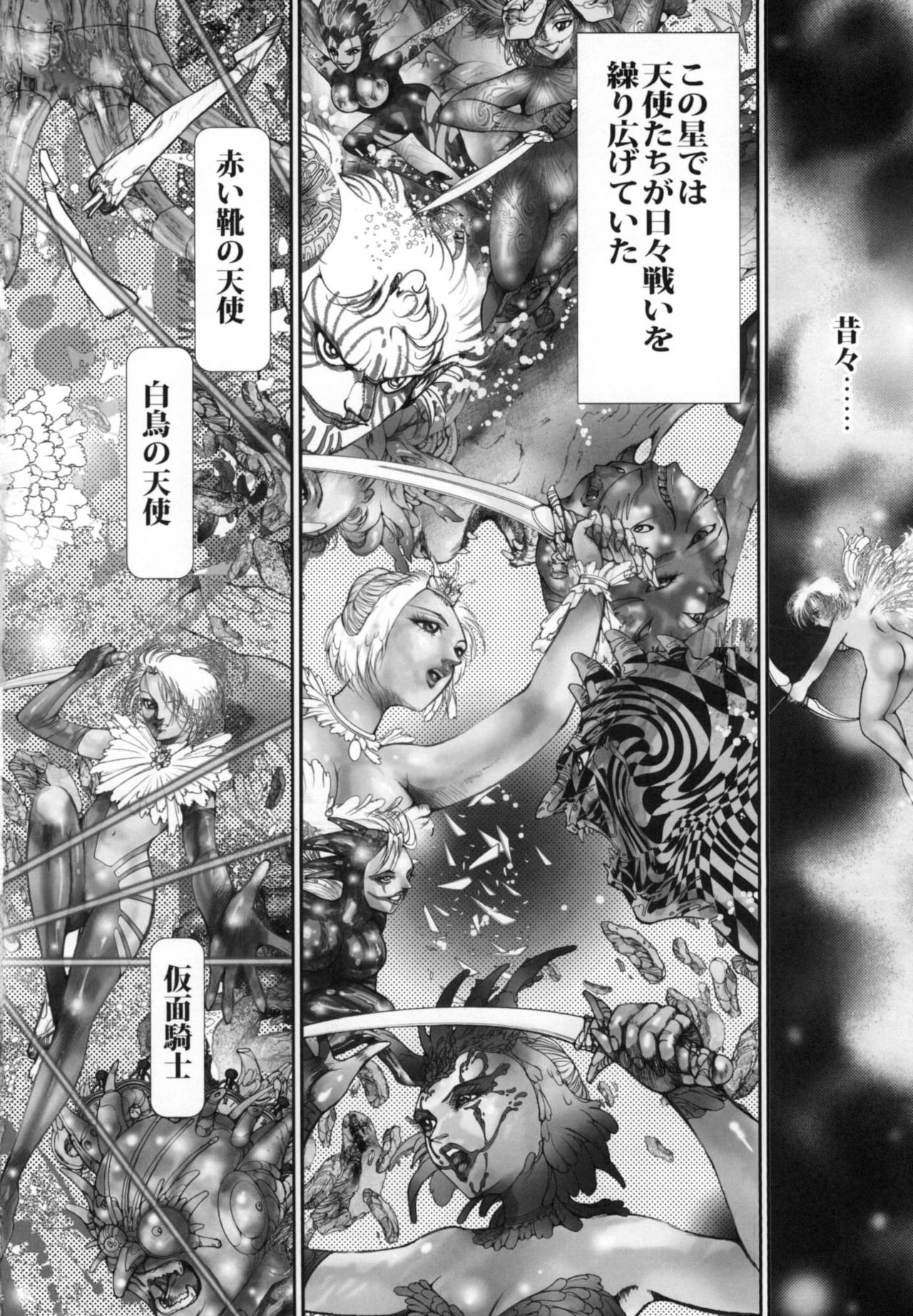 [Bondage Company (Dirty Matsumoto)] Bondage Women's Pro Wrestling 图片编号 2