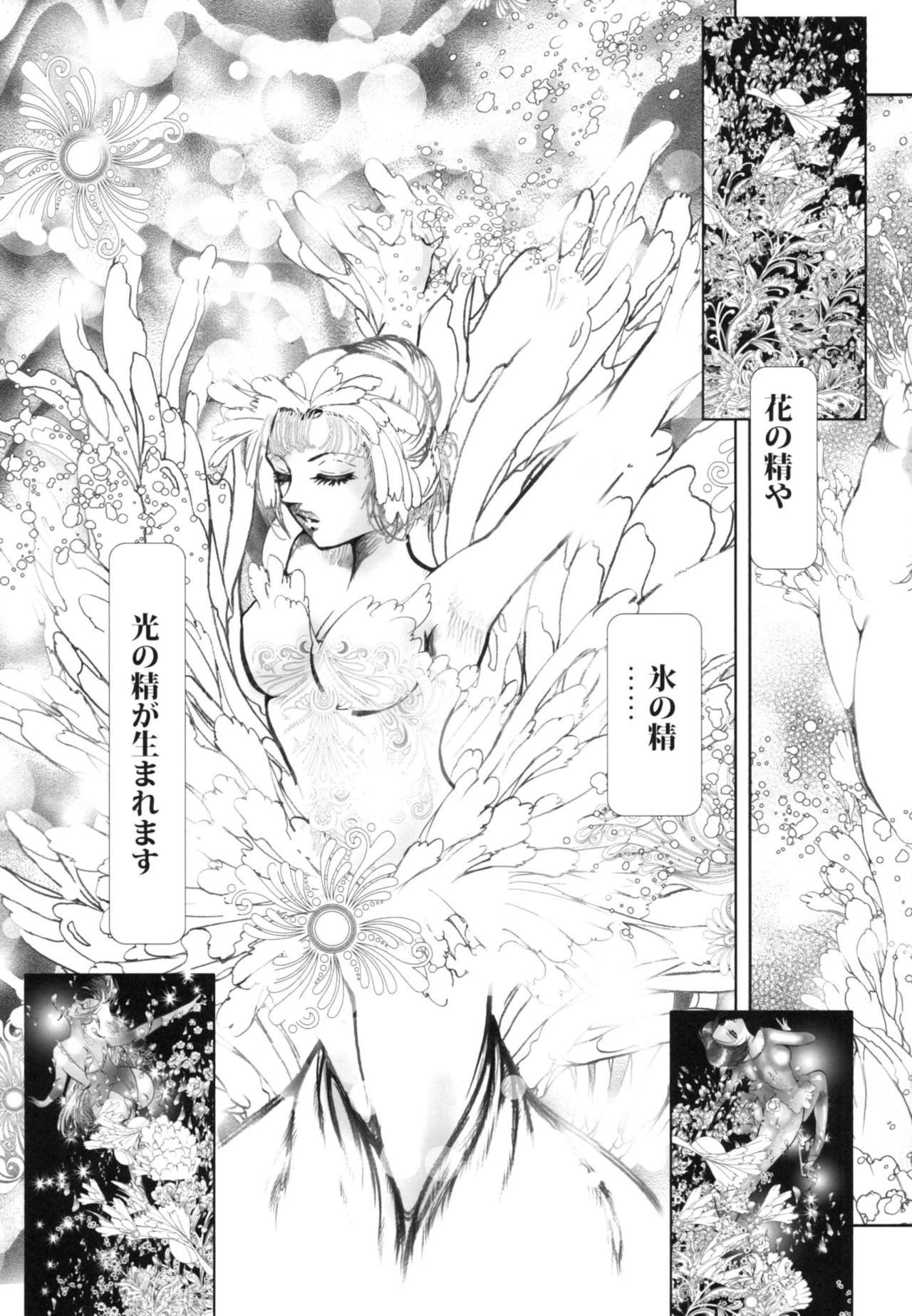 [Bondage Company (Dirty Matsumoto)] Bondage Women's Pro Wrestling 图片编号 5