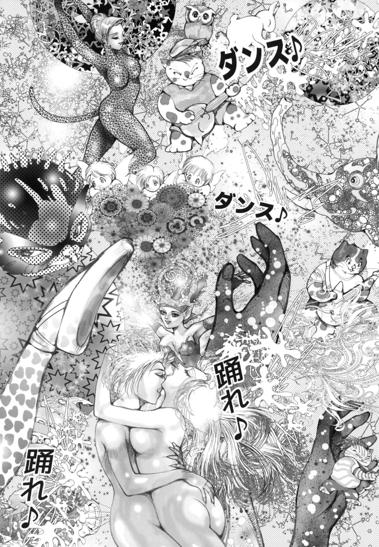 [Bondage Company (Dirty Matsumoto)] Bondage Women's Pro Wrestling 图片编号 8