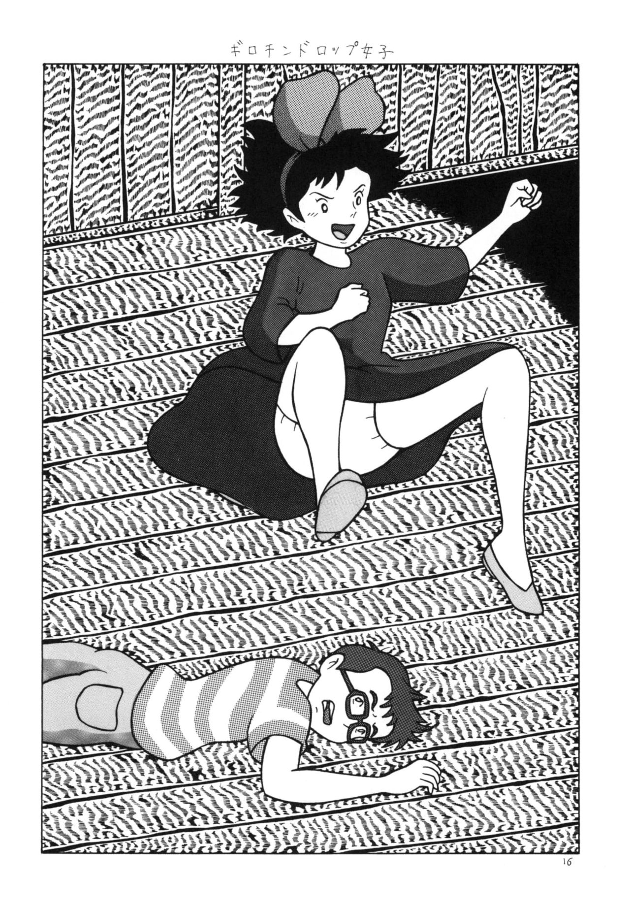 [Bondage Company (Dirty Matsumoto)] Bondage Women's Pro Wrestling 图片编号 15