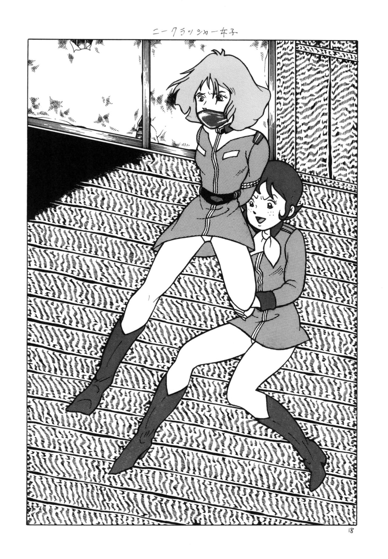 [Bondage Company (Dirty Matsumoto)] Bondage Women's Pro Wrestling 图片编号 17