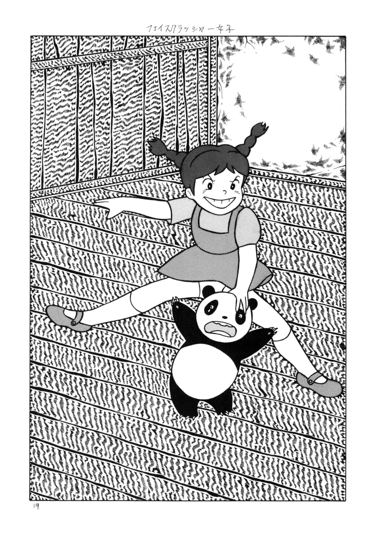 [Bondage Company (Dirty Matsumoto)] Bondage Women's Pro Wrestling 图片编号 18