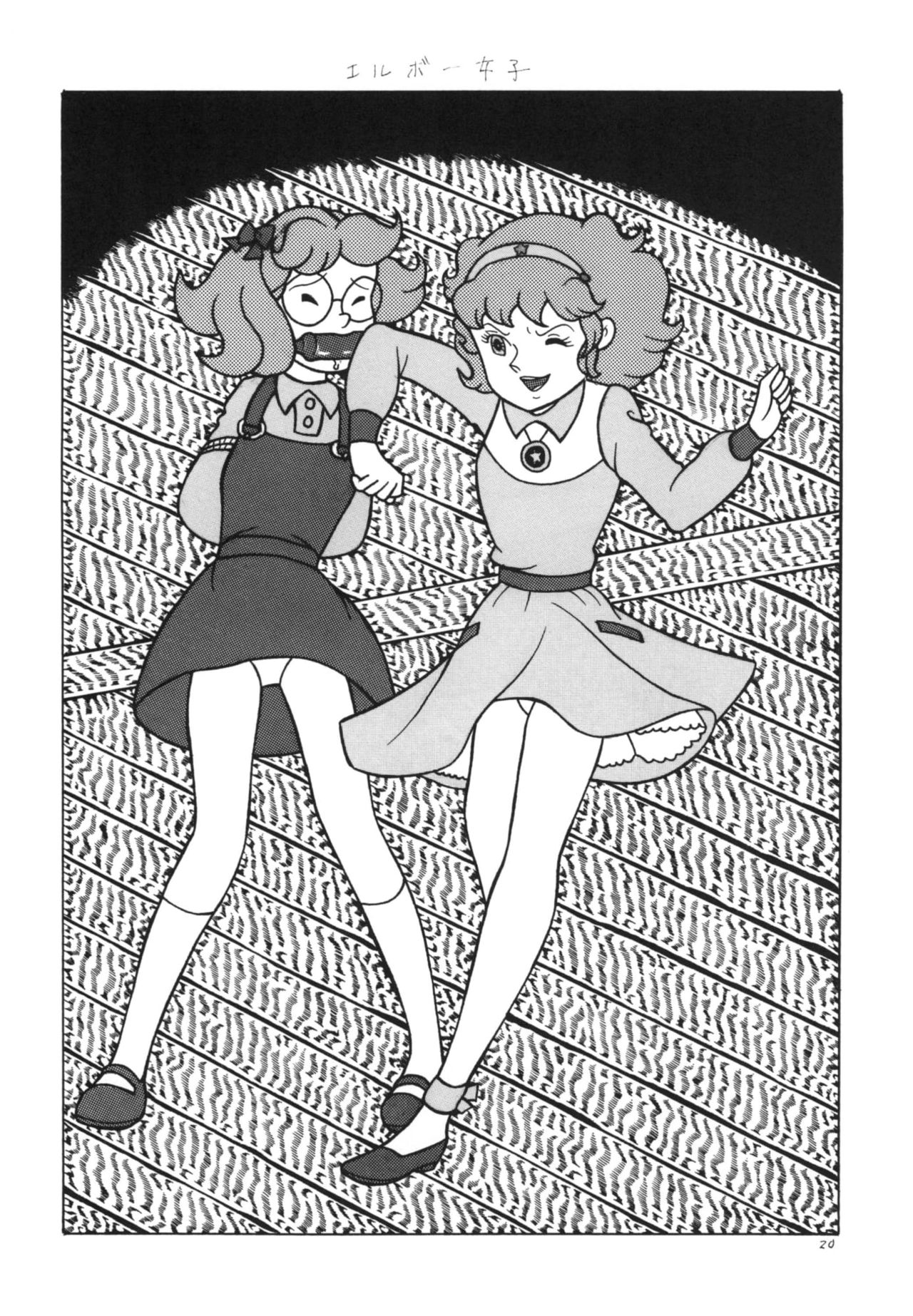 [Bondage Company (Dirty Matsumoto)] Bondage Women's Pro Wrestling 图片编号 19