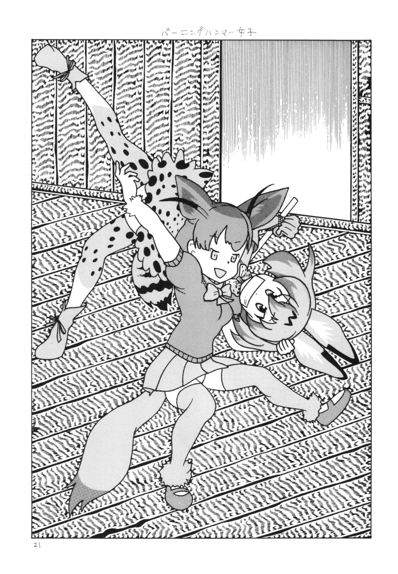 [Bondage Company (Dirty Matsumoto)] Bondage Women's Pro Wrestling 图片编号 20