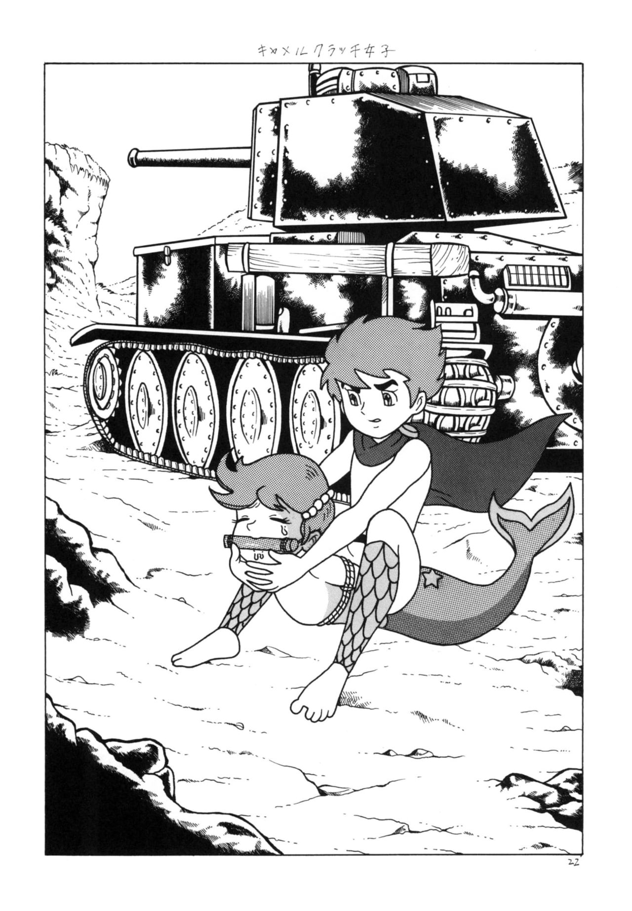 [Bondage Company (Dirty Matsumoto)] Bondage Women's Pro Wrestling 图片编号 21