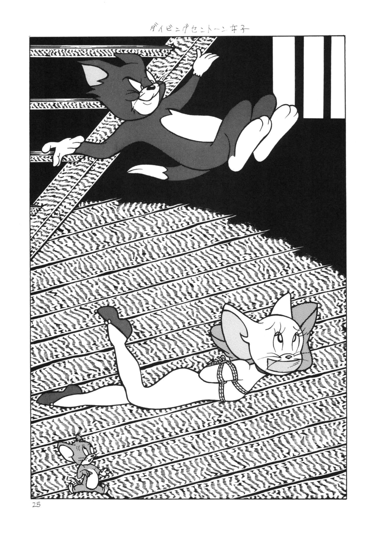 [Bondage Company (Dirty Matsumoto)] Bondage Women's Pro Wrestling 图片编号 24