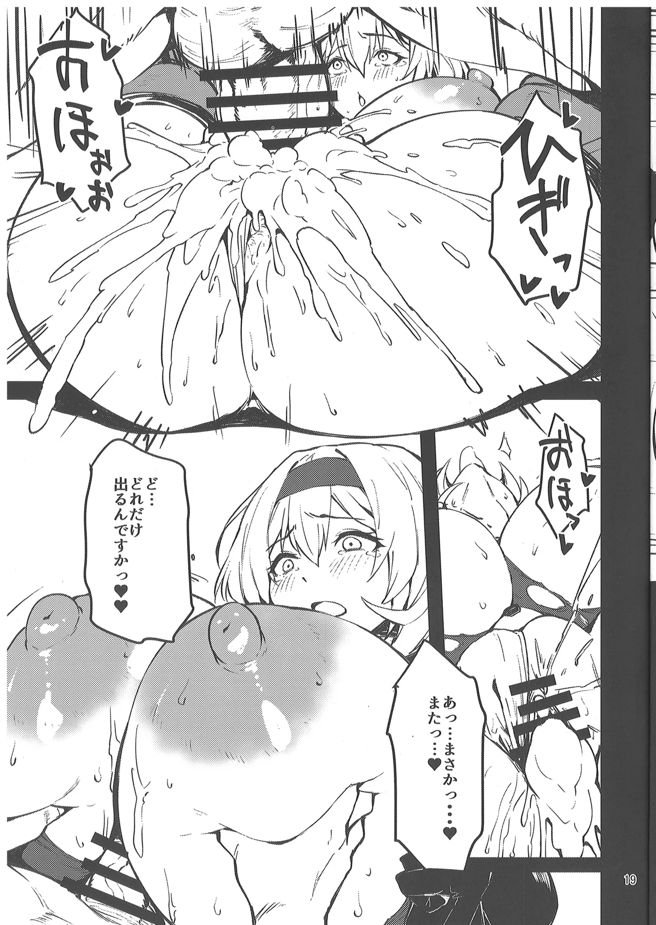 Red Shoes 图片编号 18