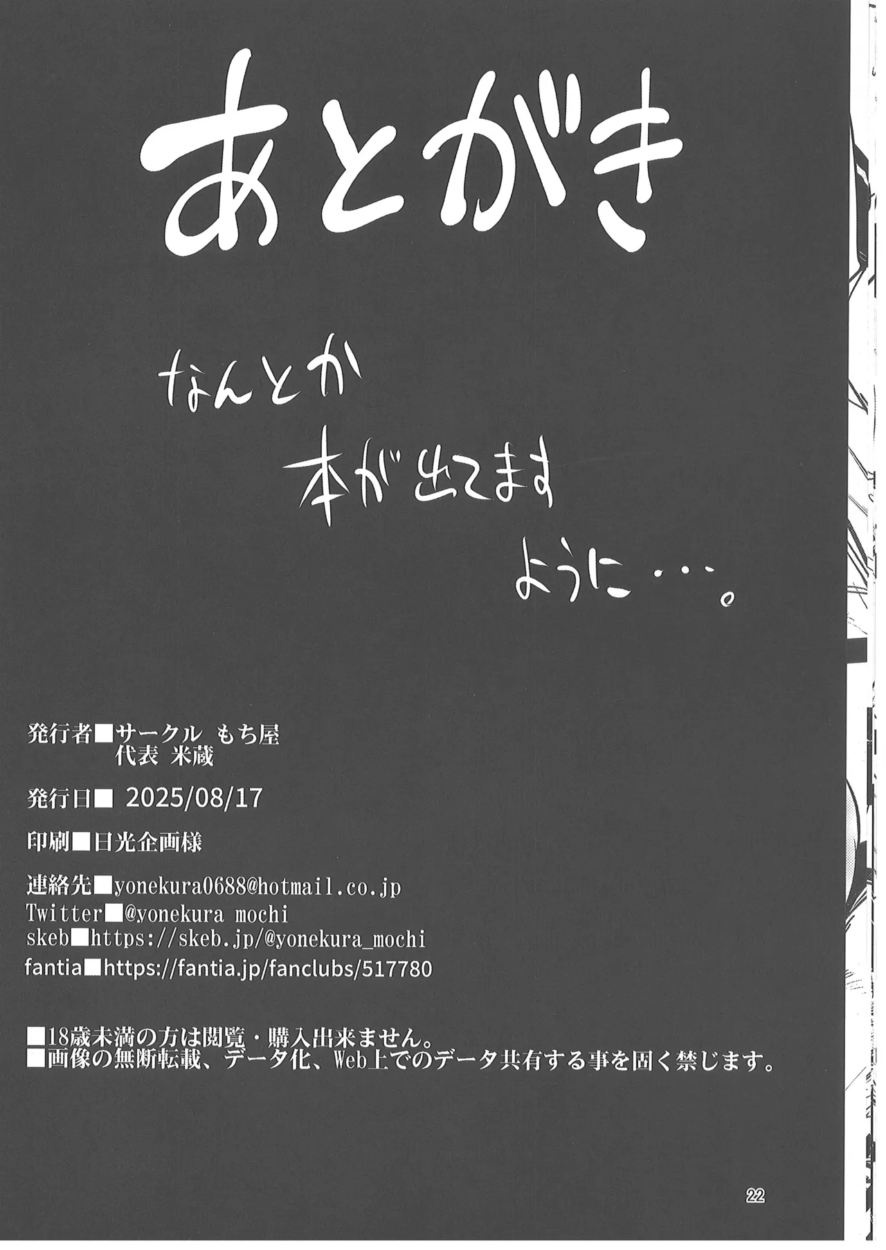 Red Shoes 图片编号 21