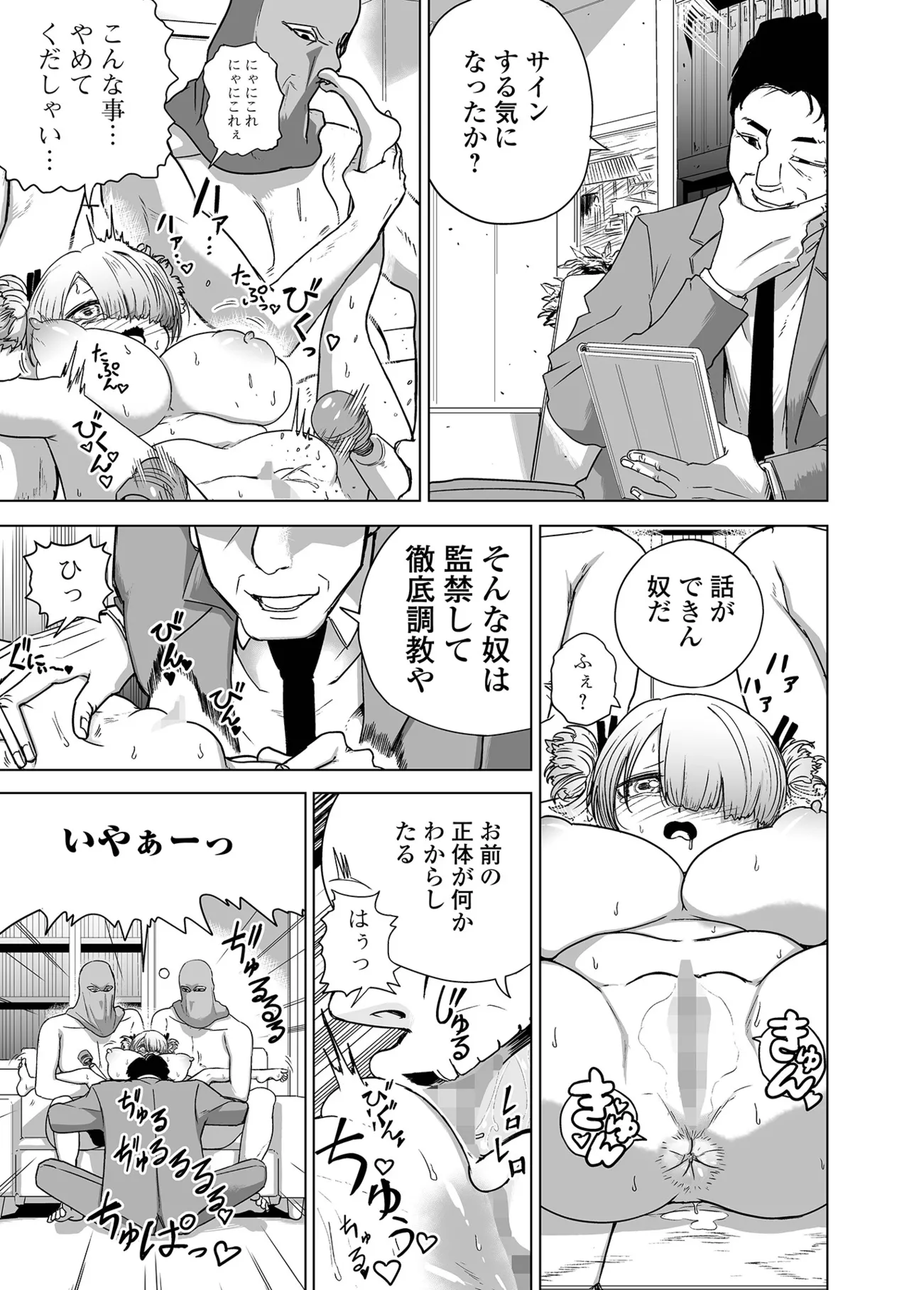 [Noritako] Kyō kara Kimi wa Hisho Onaho 画像番号 8