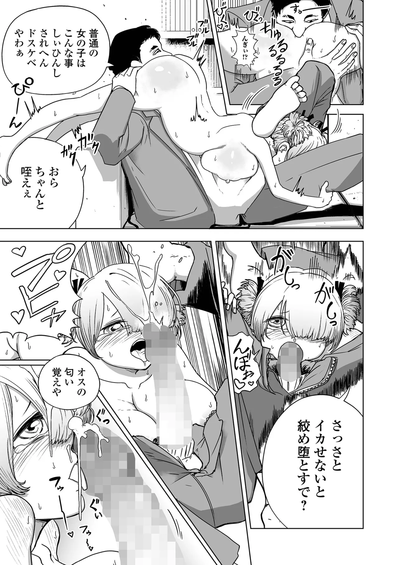 [Noritako] Kyō kara Kimi wa Hisho Onaho 画像番号 10