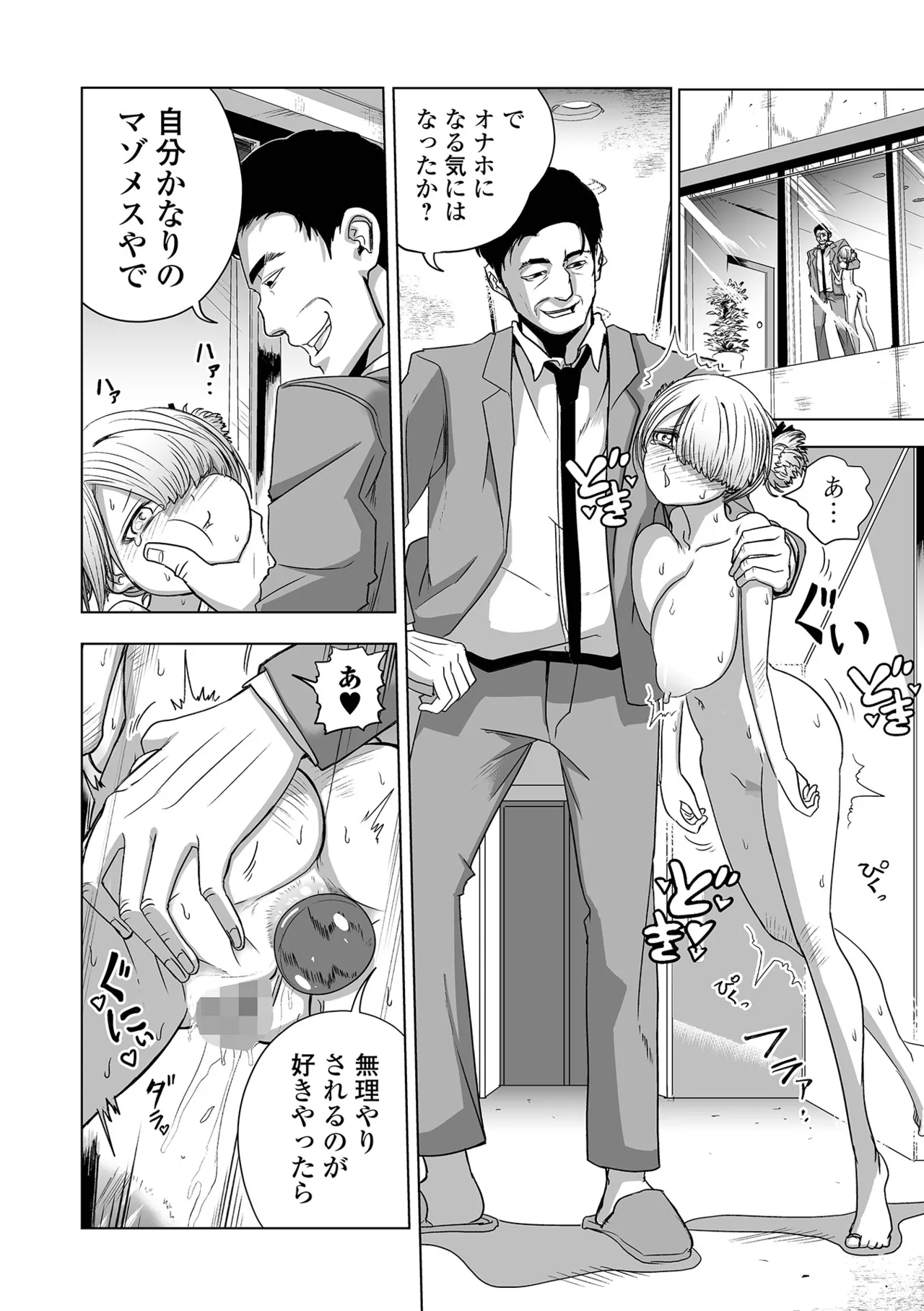 [Noritako] Kyō kara Kimi wa Hisho Onaho 画像番号 23