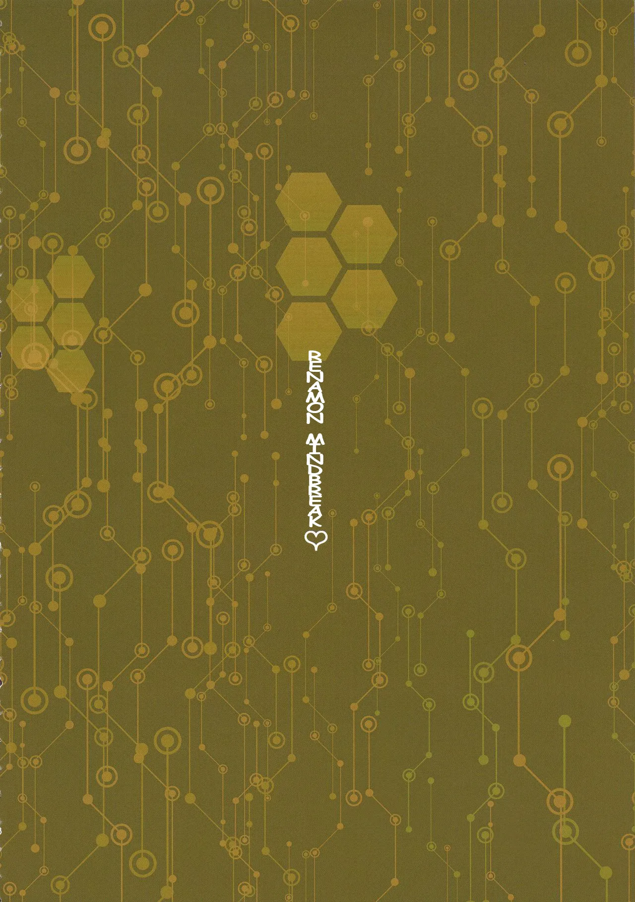 (COMIC1☆12) [8cm (Otoo)] Renamon Ochiru | Renamon Mindbreak (EVOLUTION!) (Digimon) [Portuguese-BR] image number 2