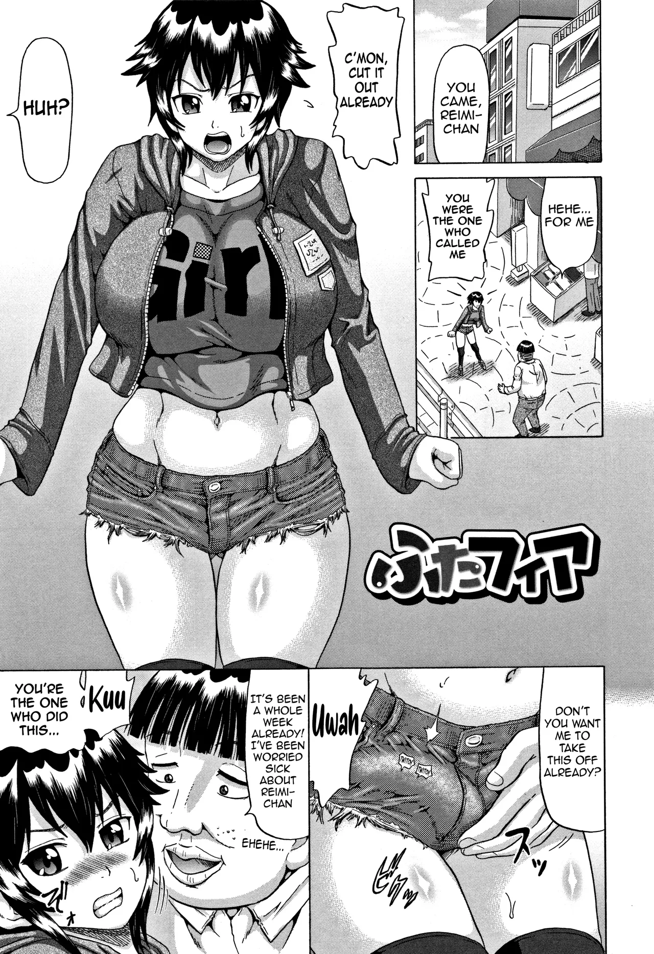 [Nukunuku Orange] Futa Fia | Futa Fear (Kougyaku Ecstasy) [English] [meganekun_tl] image number 1