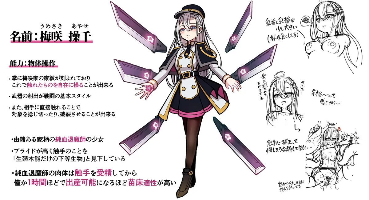 [Bonnouji Yura] Shosen wa Seishoku Honnou dake no Katou Seibutsu desu ne 图片编号 2