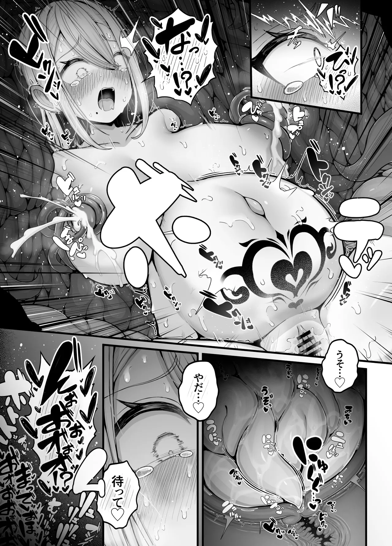 [Bonnouji Yura] Shosen wa Seishoku Honnou dake no Katou Seibutsu desu ne 图片编号 26