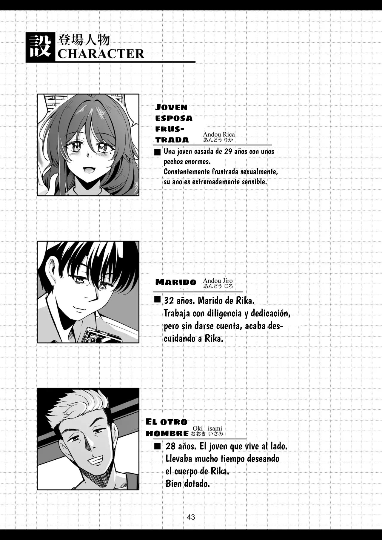 [WindArTeam (WindArt)] Hitozuma Ochi Yokkyuu Fuman no Wakazuma -Rika-｜La Caída de una Esposa Joven Casada Frustrada -Rika- [Spanish] [Elpis Eros Traduccion] [Digital] image number 47