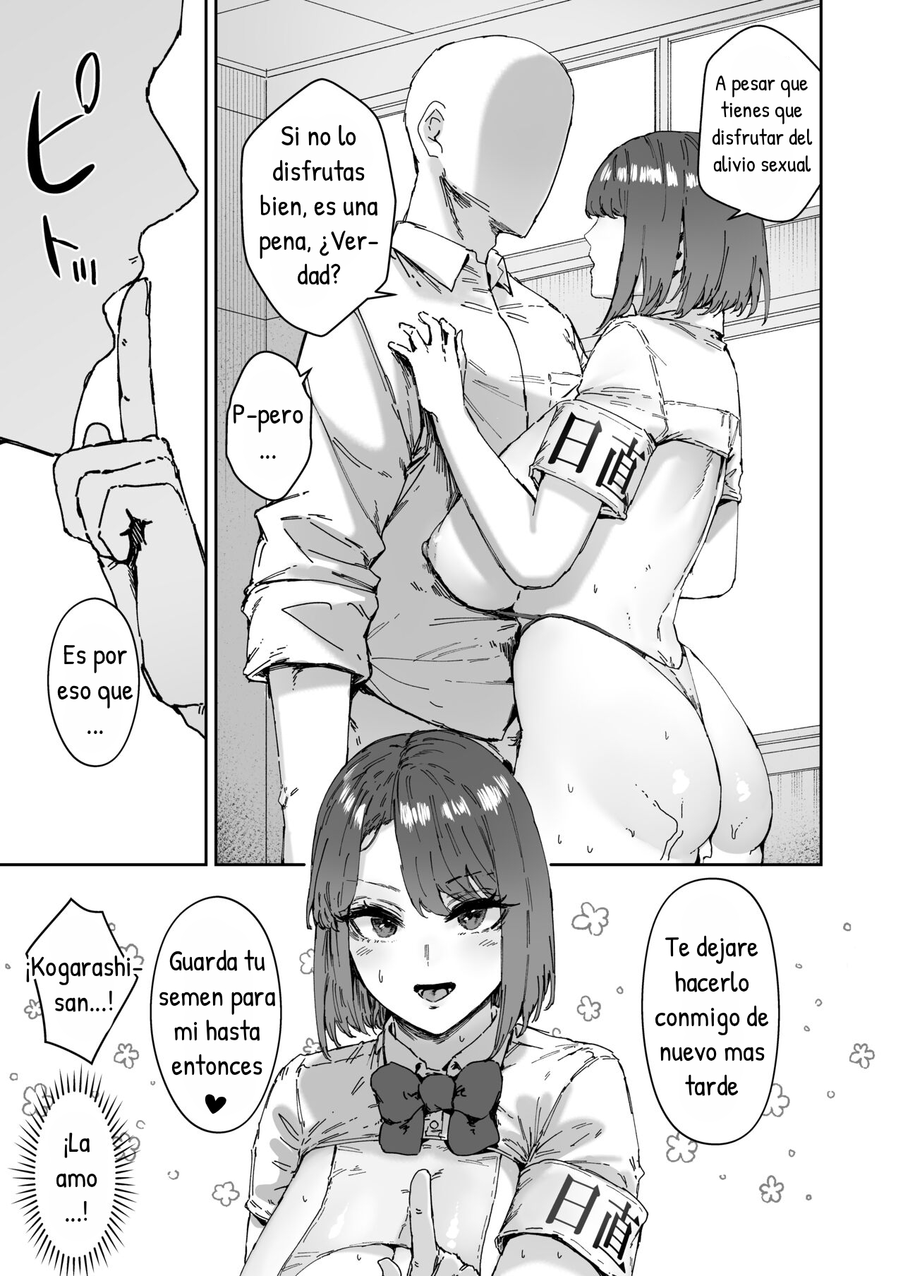 [Mandara Ryuuseigun (Signo Mandara)] Nicchoku wa Micro Bikini de 2 ~Sukebe na Kakko de Seishori Katsudou~｜El Deber de Clase en Microbikinis 2 ~Actividades Sexuales con una Mirada Lasciva~ [Spanish] [Hta scan] [Digital] 画像番号 30