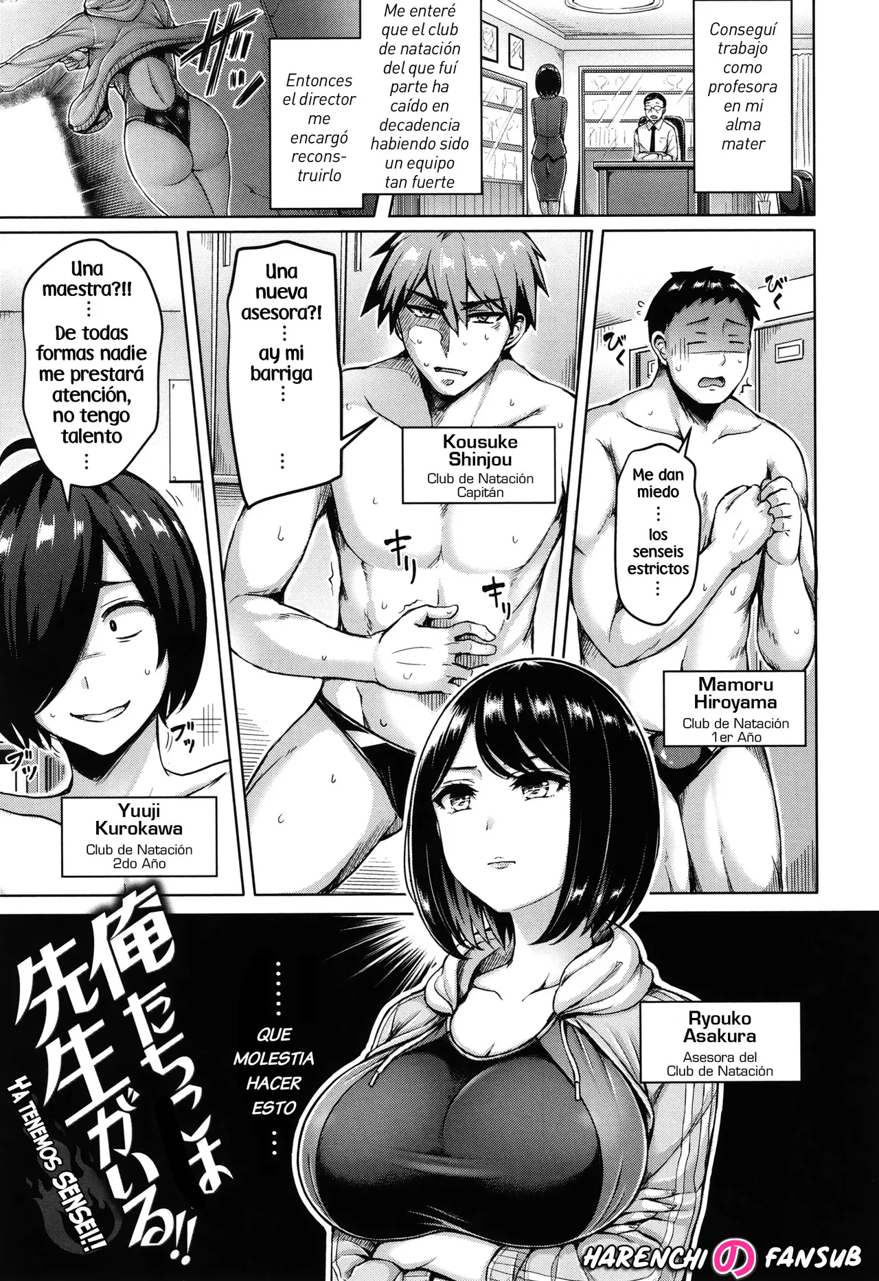 [Okumoto Yuuta] Oretachi ni wa Sensei ga Iru!! | Ya Tenemos Sensei!! (Pai Parade) [Spanish] [Digital] [Decensored] [Harenchi no Fansub] image number 1