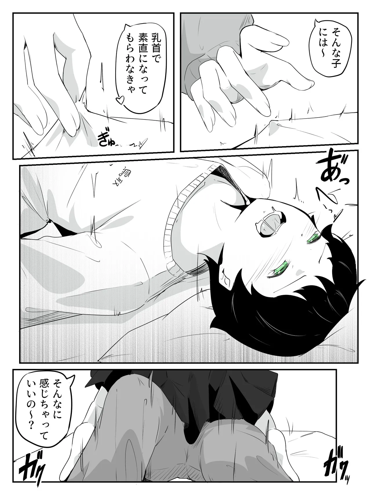 [aodotto] How to make a weak boy who ejaculates with a fake chastity belt strap-on 2 image number 13