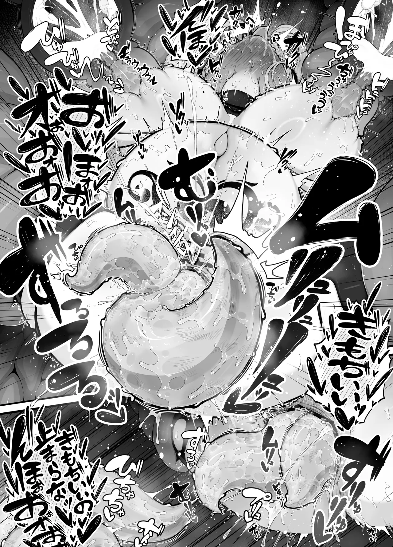 (Bonnouji Yura) Shosen wa Seishoku Hon'nō Dake no Katō Seibutsudesu ne Bildnummer 48