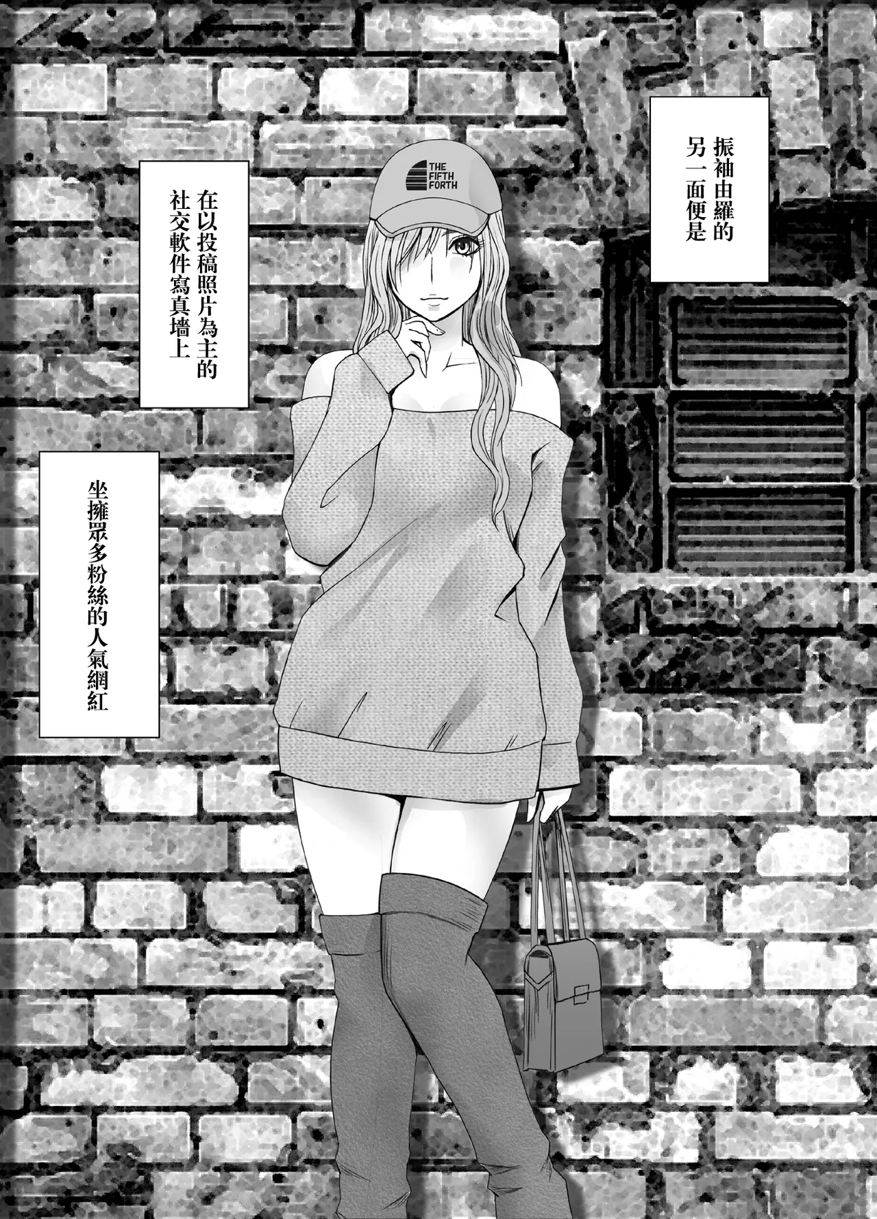 クリムゾン Crimson comic【退魔士ゆら1】【汉化】 图片编号 8