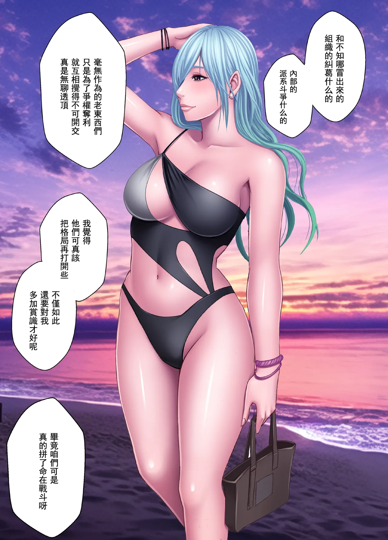 クリムゾン Crimson comic【退魔士ゆら1】【汉化】 图片编号 11