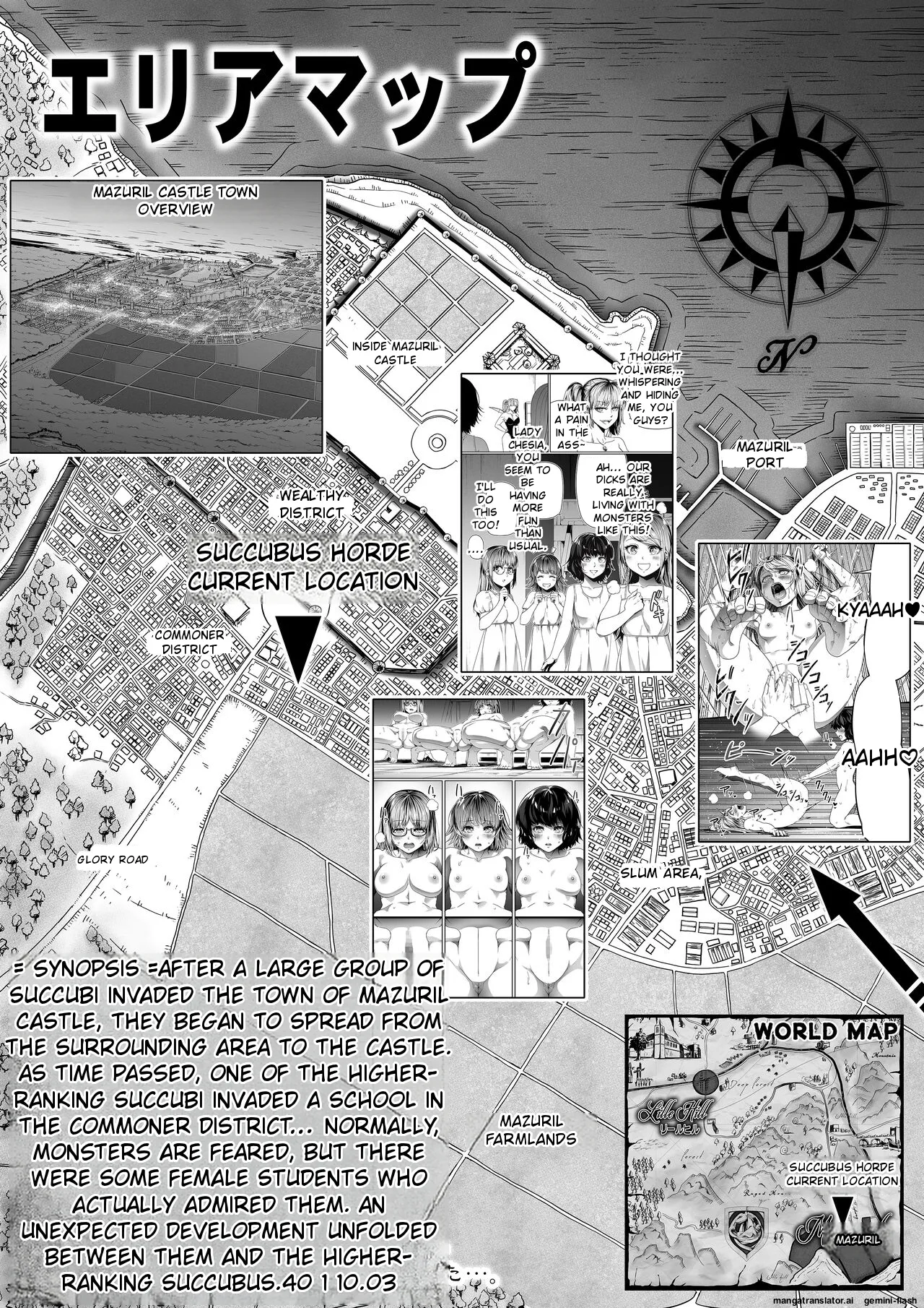 [Road=Road=] Chikara Aru Succubus wa Seiyoku o Mitashitai dake. 10 [English] 画像番号 4