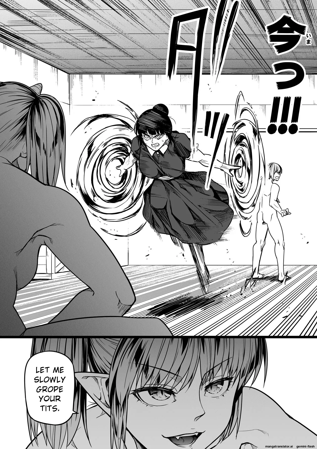 [Road=Road=] Chikara Aru Succubus wa Seiyoku o Mitashitai dake. 10 [English] 画像番号 49