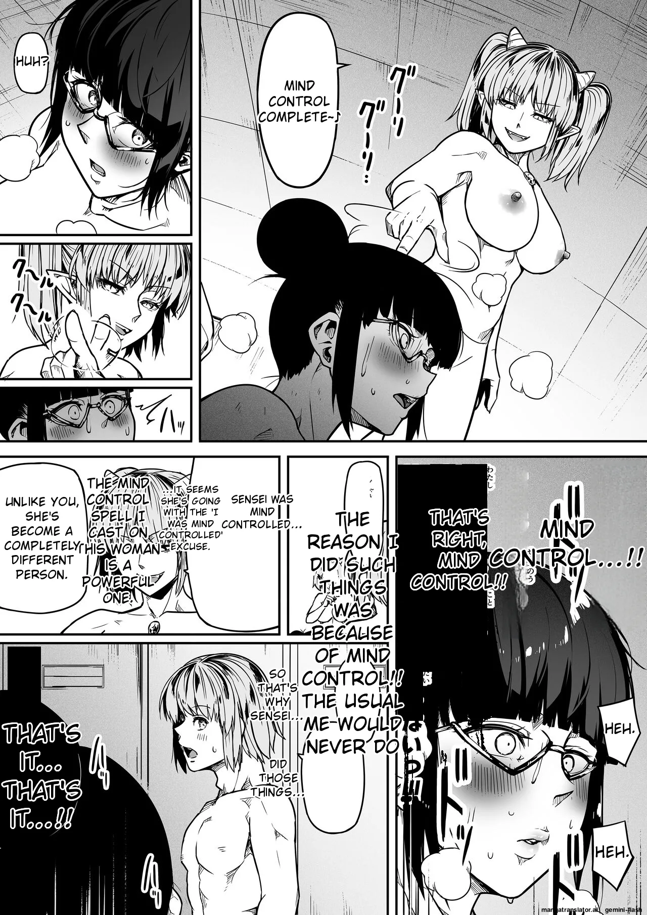 [Road=Road=] Chikara Aru Succubus wa Seiyoku o Mitashitai dake. 10 [English] 画像番号 68